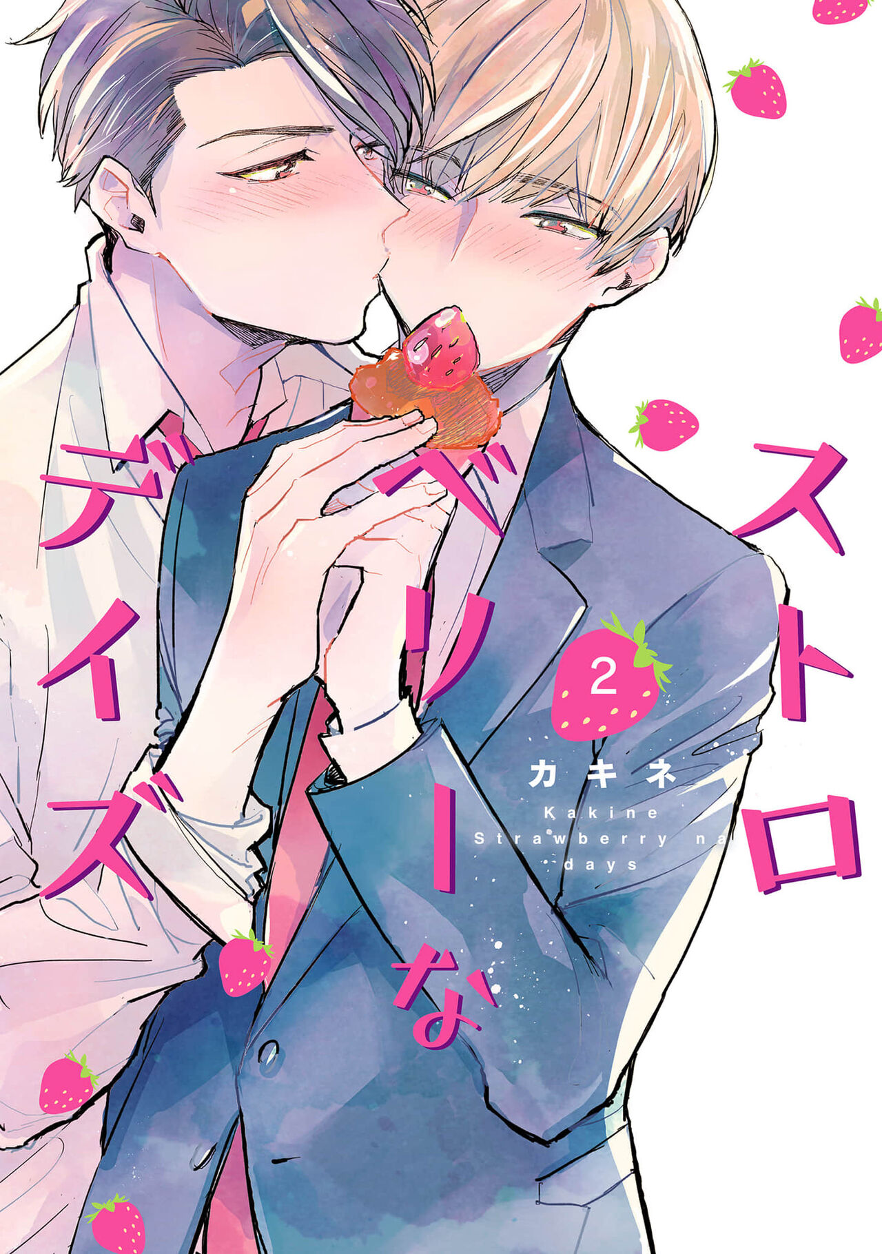 Strawberry na Days 2 page 1 full