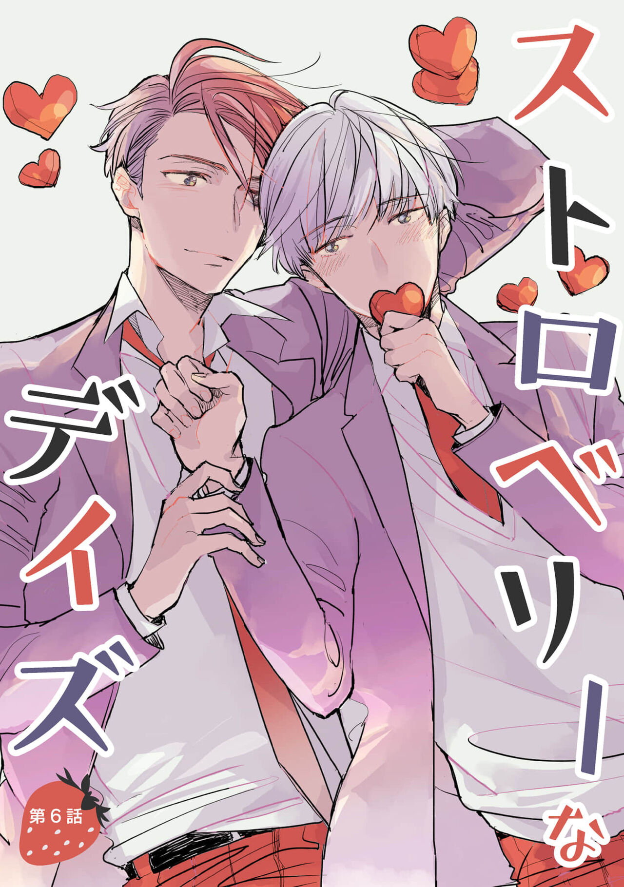 Strawberry na Days 2 page 5 full