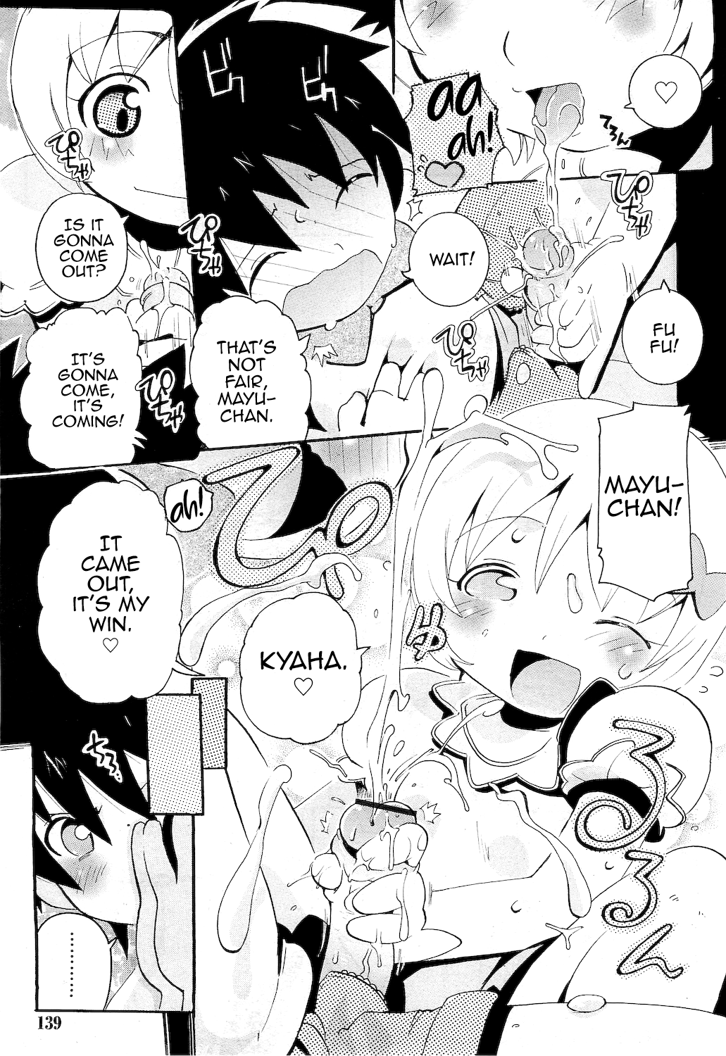Shoubu page 3 full