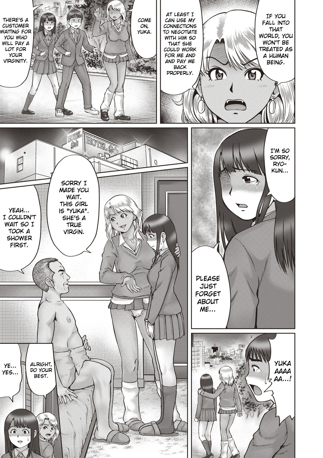 Nagai Yoru... -Zenpen- page 3 full