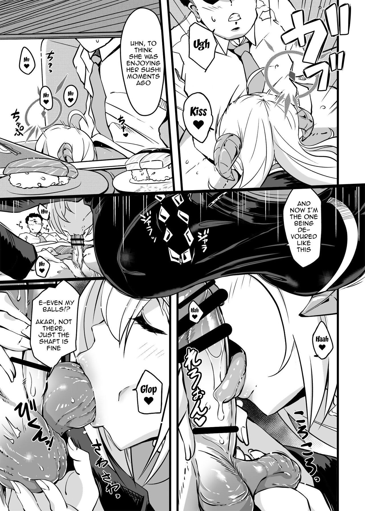 Zen Koutei Seito. Wanibuchi Gohoubi Time Web Koukaiban | The Student Who Always Says Yes. Time To Reward Wanibuchi page 6 full