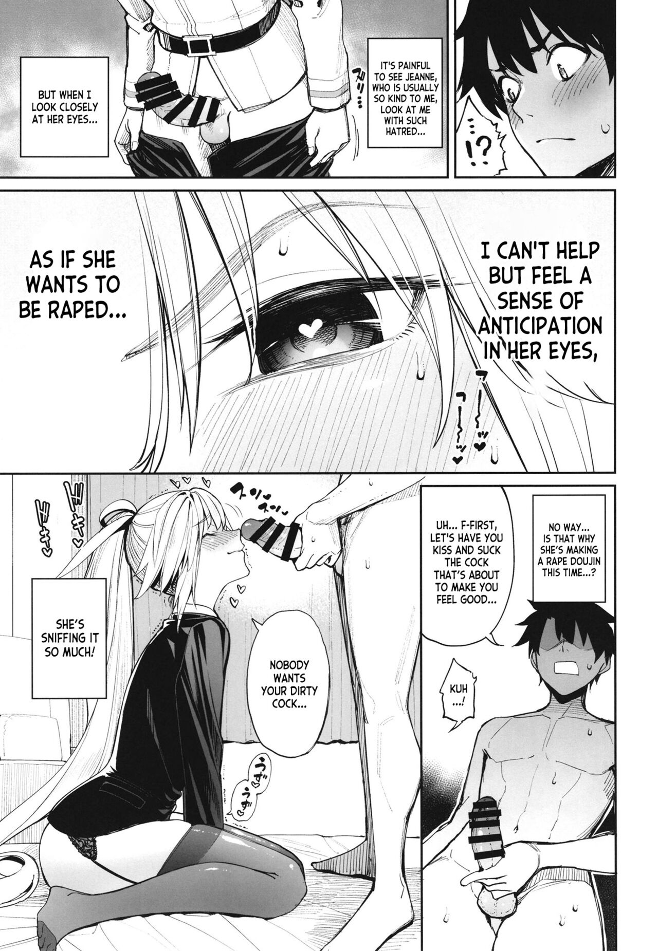 Ane-tachi ga Natsu no Umi demo Guigui Kuru Ken. page 8 full