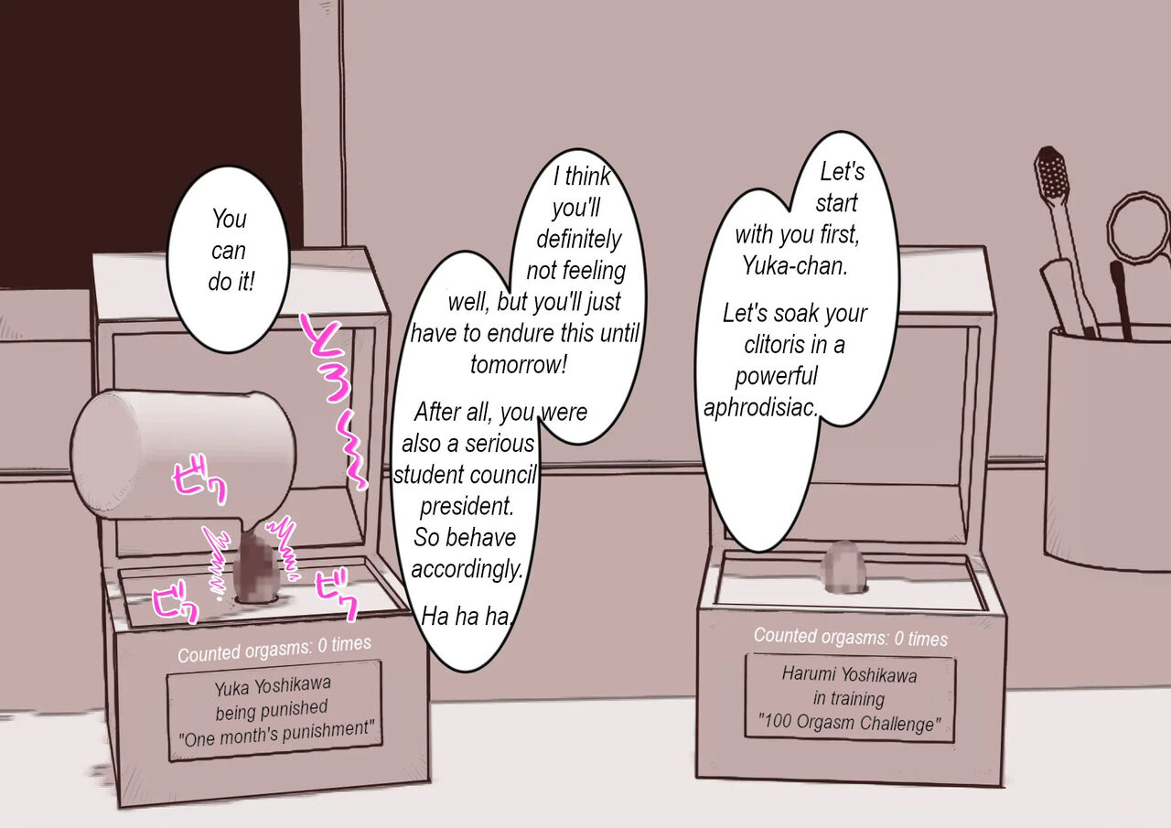 Cli Box ni Batta Onee-chan-tachi no Cli o Ijiri Taosu | Play with my clitoris box sisters. page 7 full