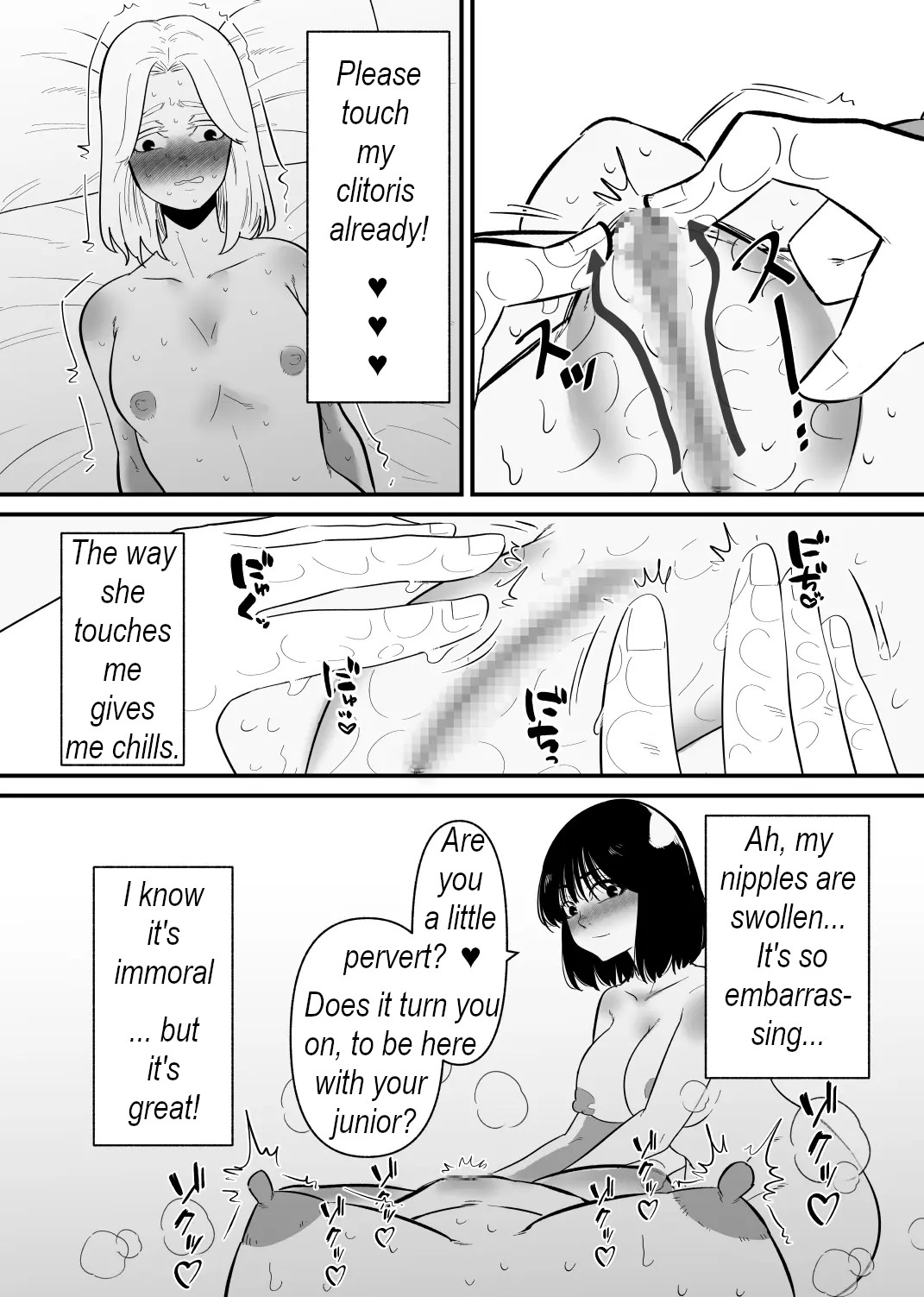 Kouhai ni Cli Seme de Otosareru | Stress management - I let my colleague torture my clitoris page 9 full