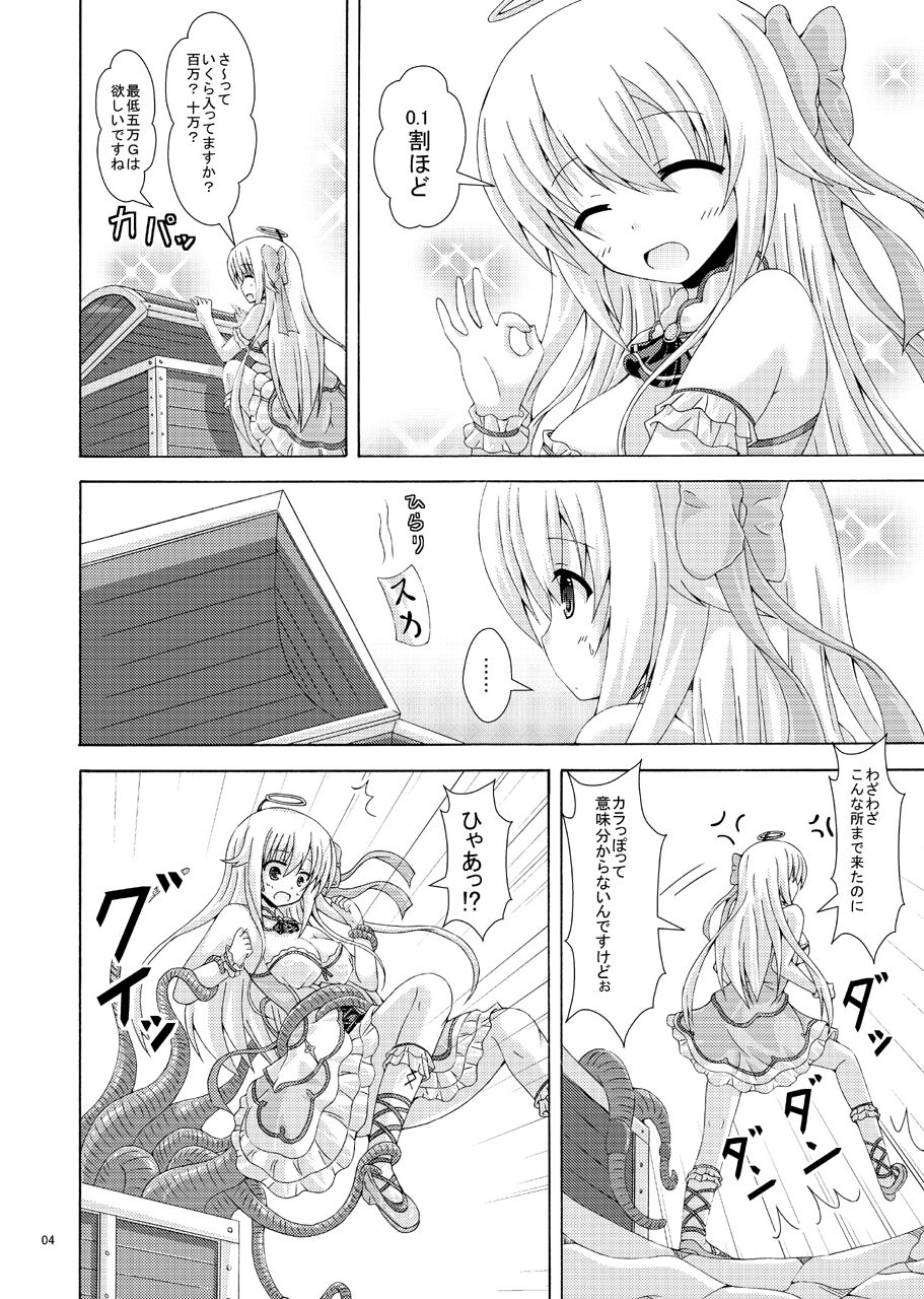 Secret Dungeon ni Goyoujin page 3 full