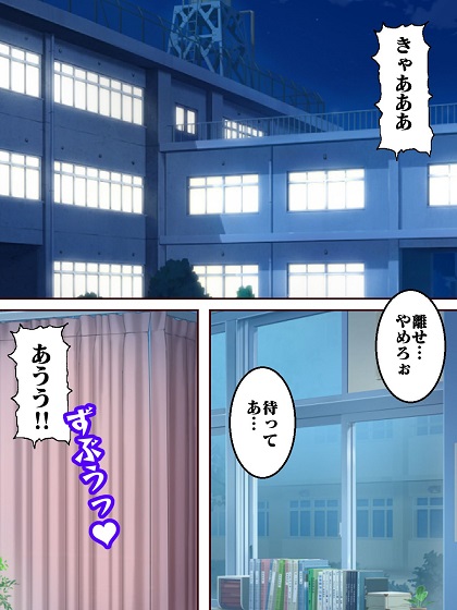 Sanjou!! Kekkou na Onee-sama ~VS Dobibin Menma-kun~ page 4 full