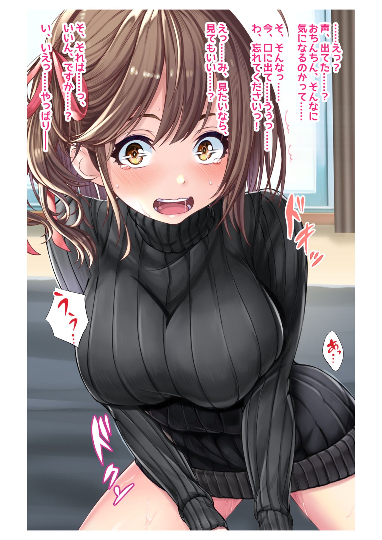 Ninkatsu! Saimin x Netorare Kyonyuu Hitozuma ~Watashi no Shikyuu ga Anata no Seishi o Motometeimasu~ Ch.3 page 9 full