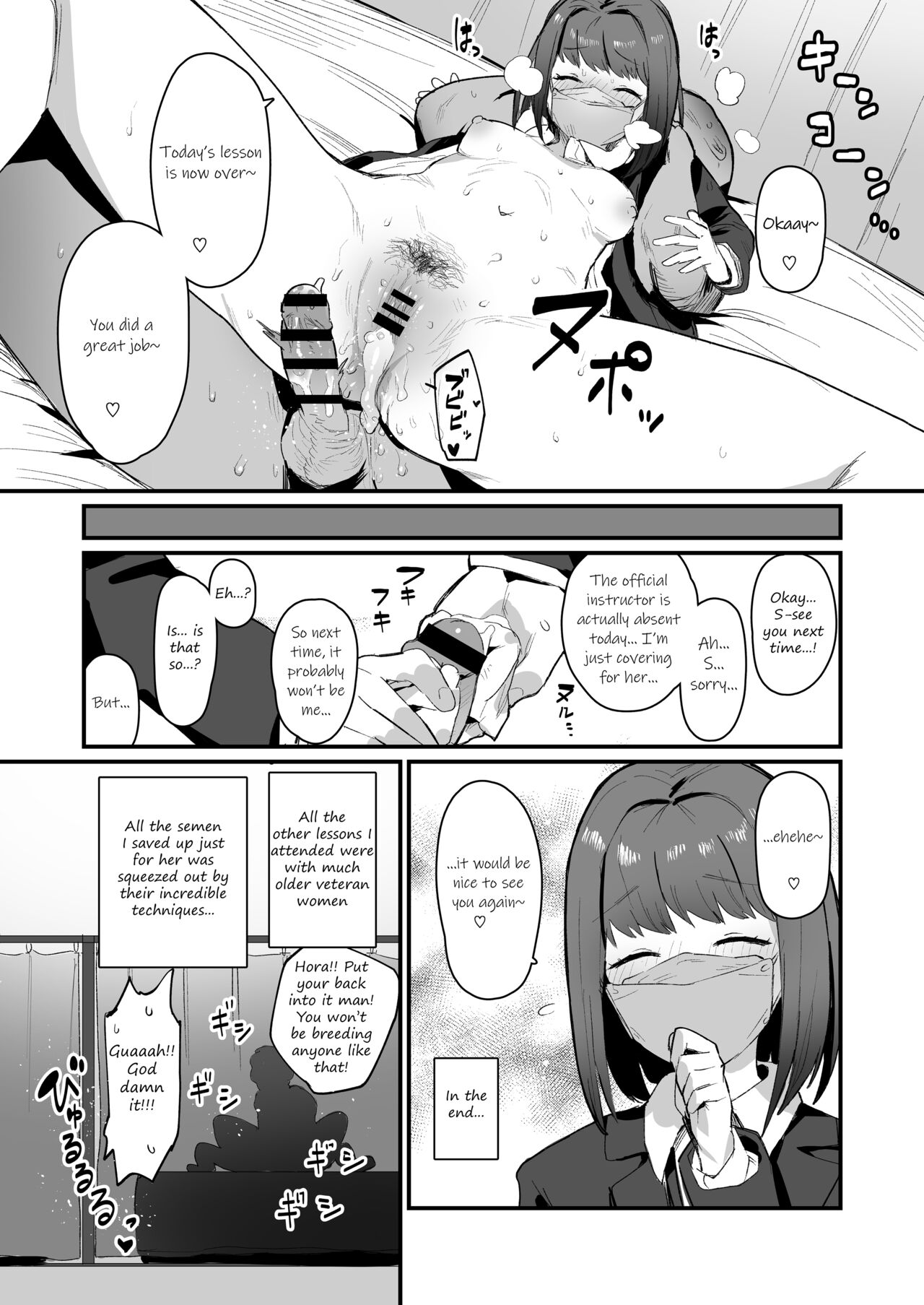 Tanetsuke Kyoushuujo Taipen Manga | Impregnating School page 5 full