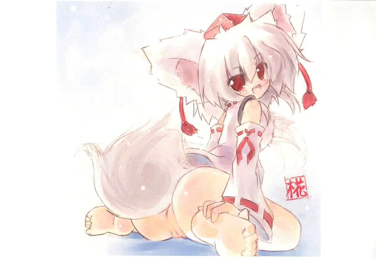 Punitto Momiji Hon page 4 full