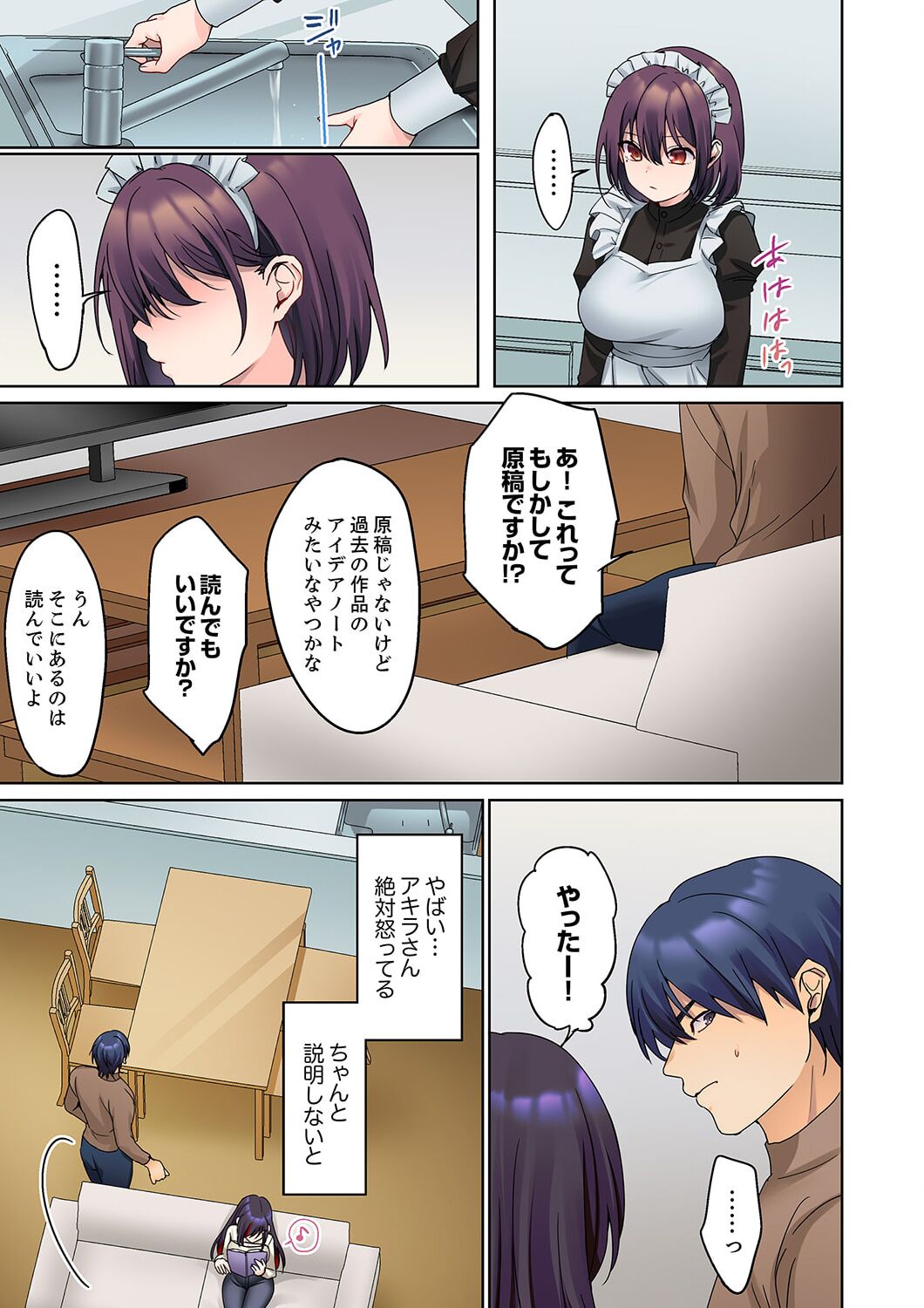 Mukuchi na Kanojo no Seikantai ~Koe wa Dasanai kedo Karada wa Shoujiki da ne, Zubunure da yo 13 page 7 full