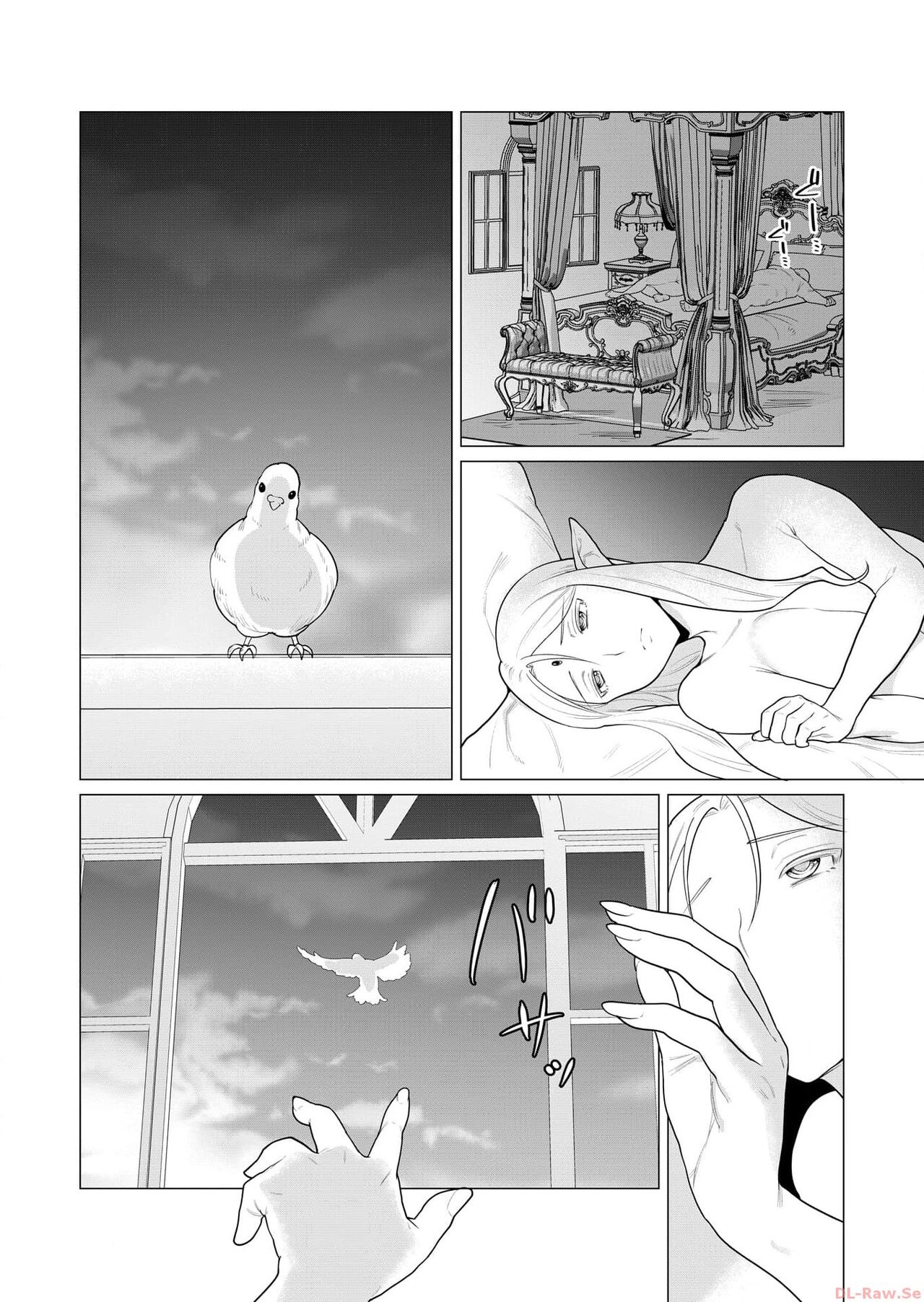 Yuusha-sama wa Houshuu ni Hitozuma o Gokibou desu Vol. 1 page 6 full