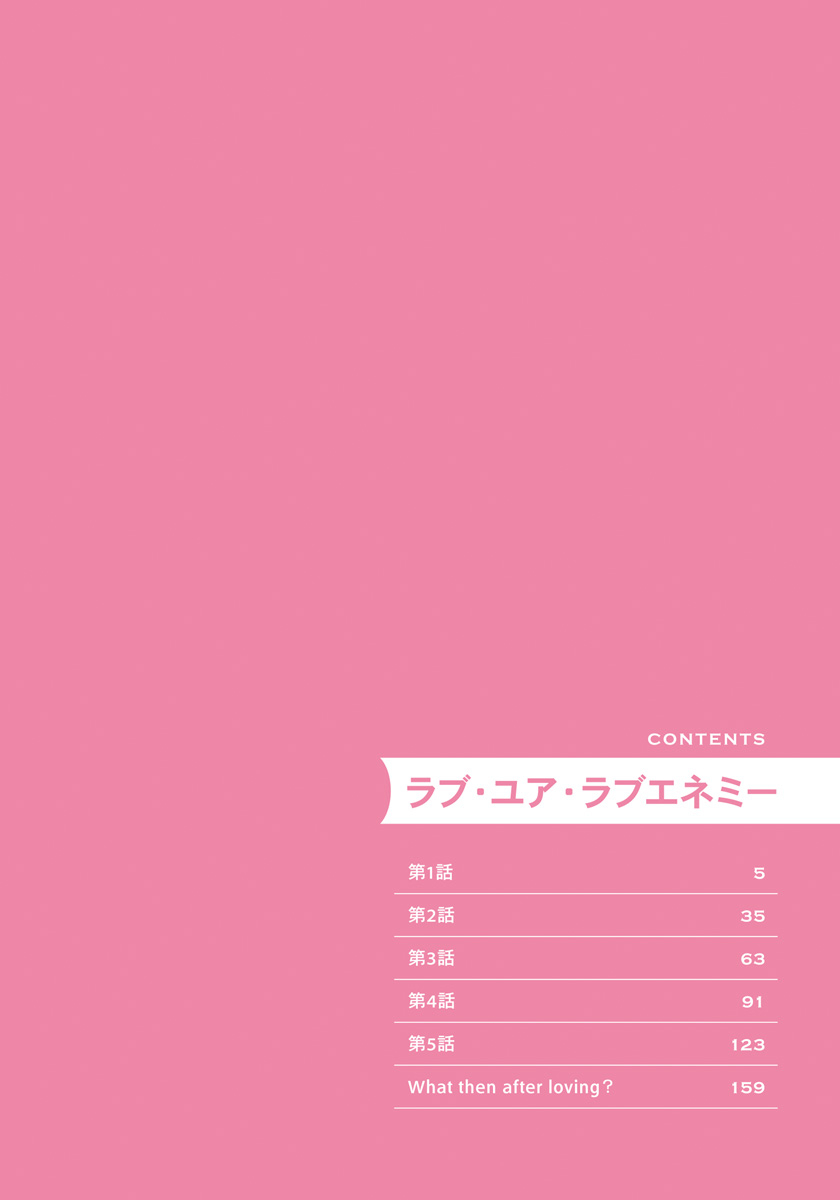 Love Your Love-Enemy page 4 full