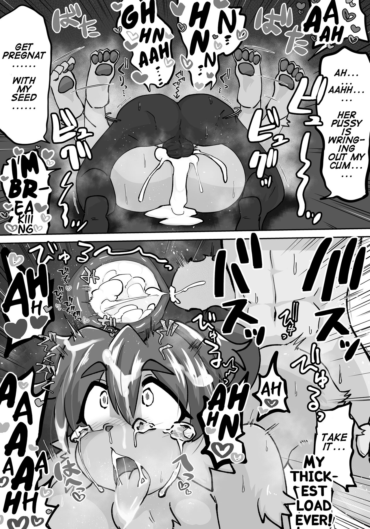 Ssfiel Violated page 6 full