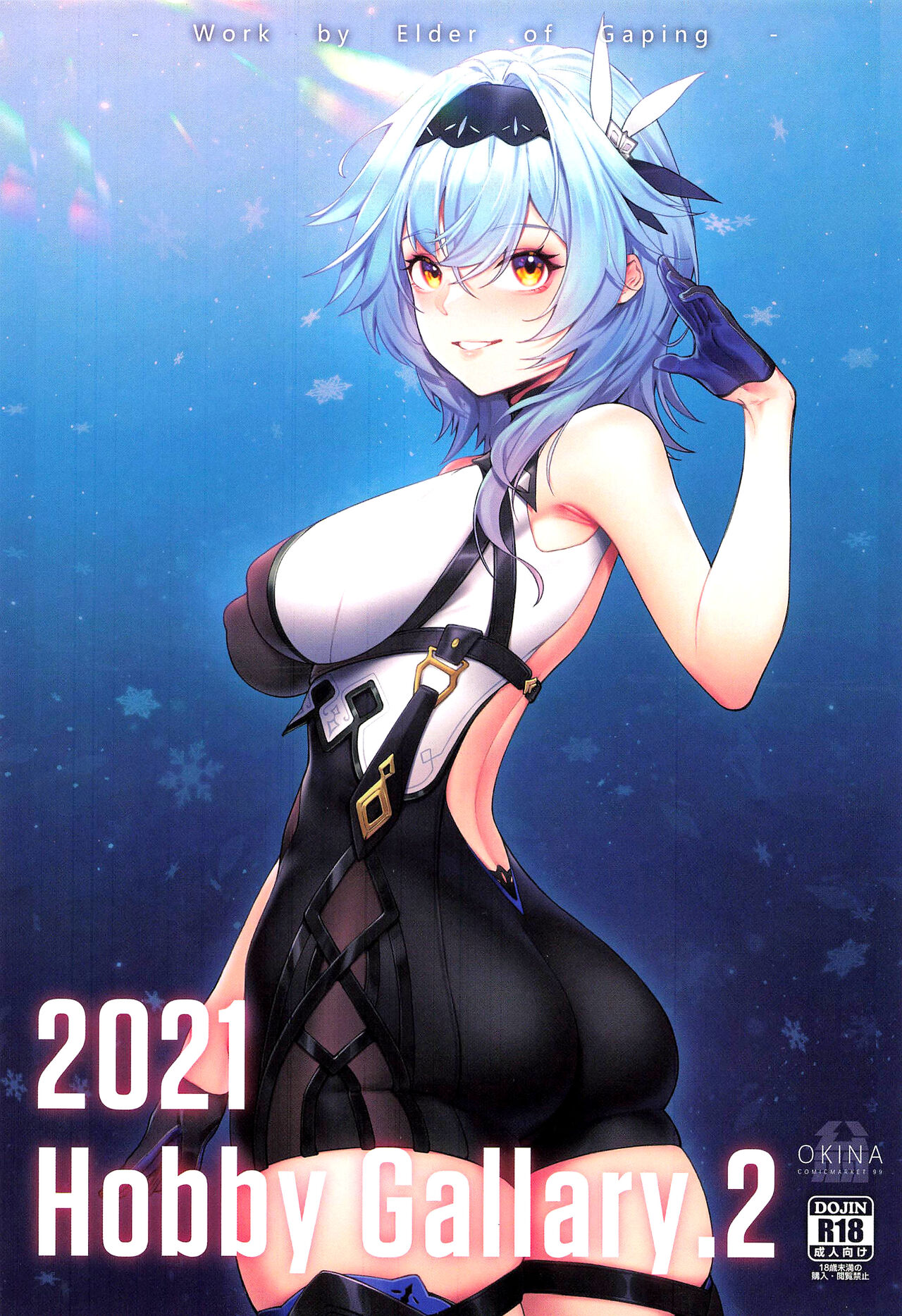 Hobby Gallary 2 page 1 full