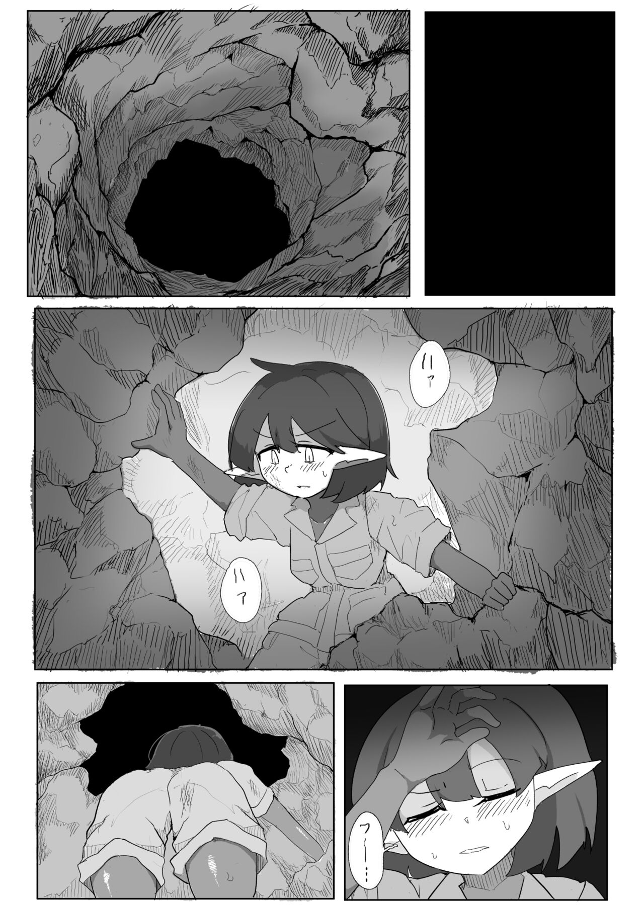 Shokushu no Seitai ga Shiritai node Naedoko ni Narimashita page 6 full