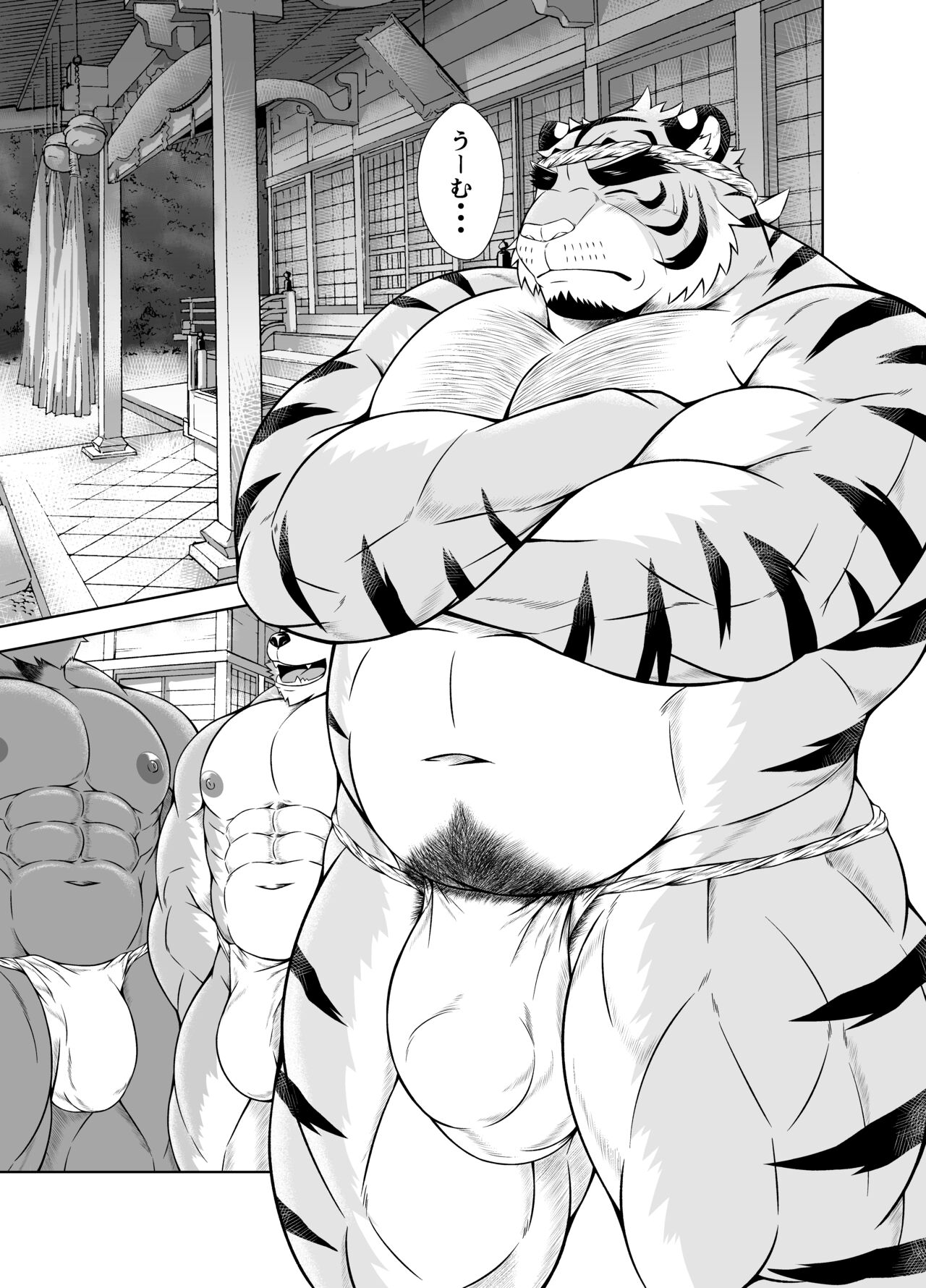 Saigo No Matsuri Hayashi page 3 full