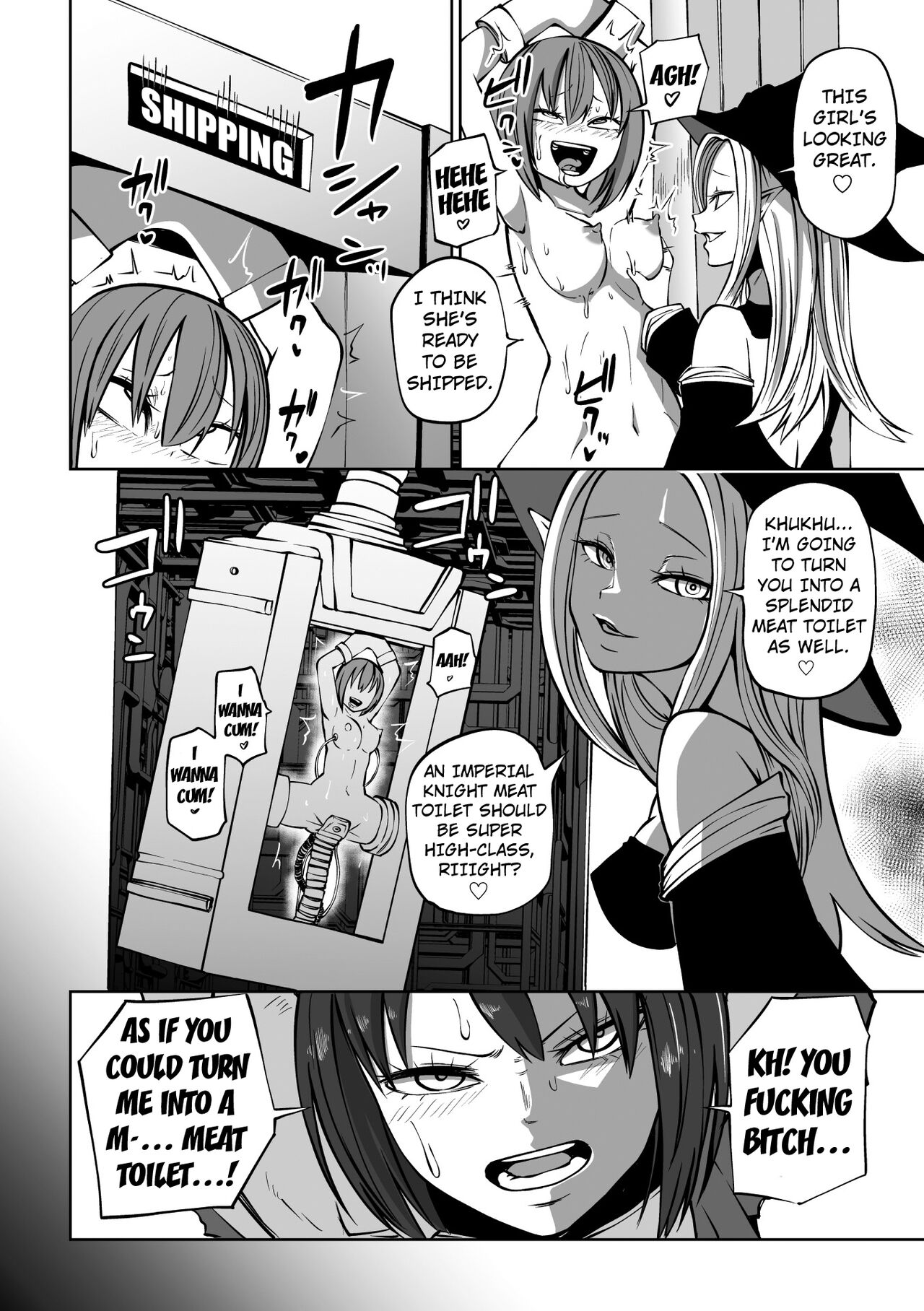Gokujou! Nikubenki Factory | The Finest Quality Meat Toilet Factory page 2 full