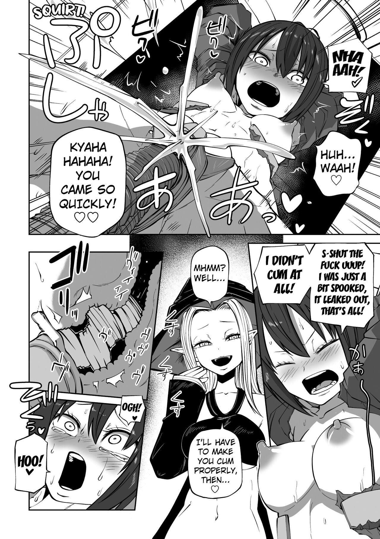 Gokujou! Nikubenki Factory | The Finest Quality Meat Toilet Factory page 8 full