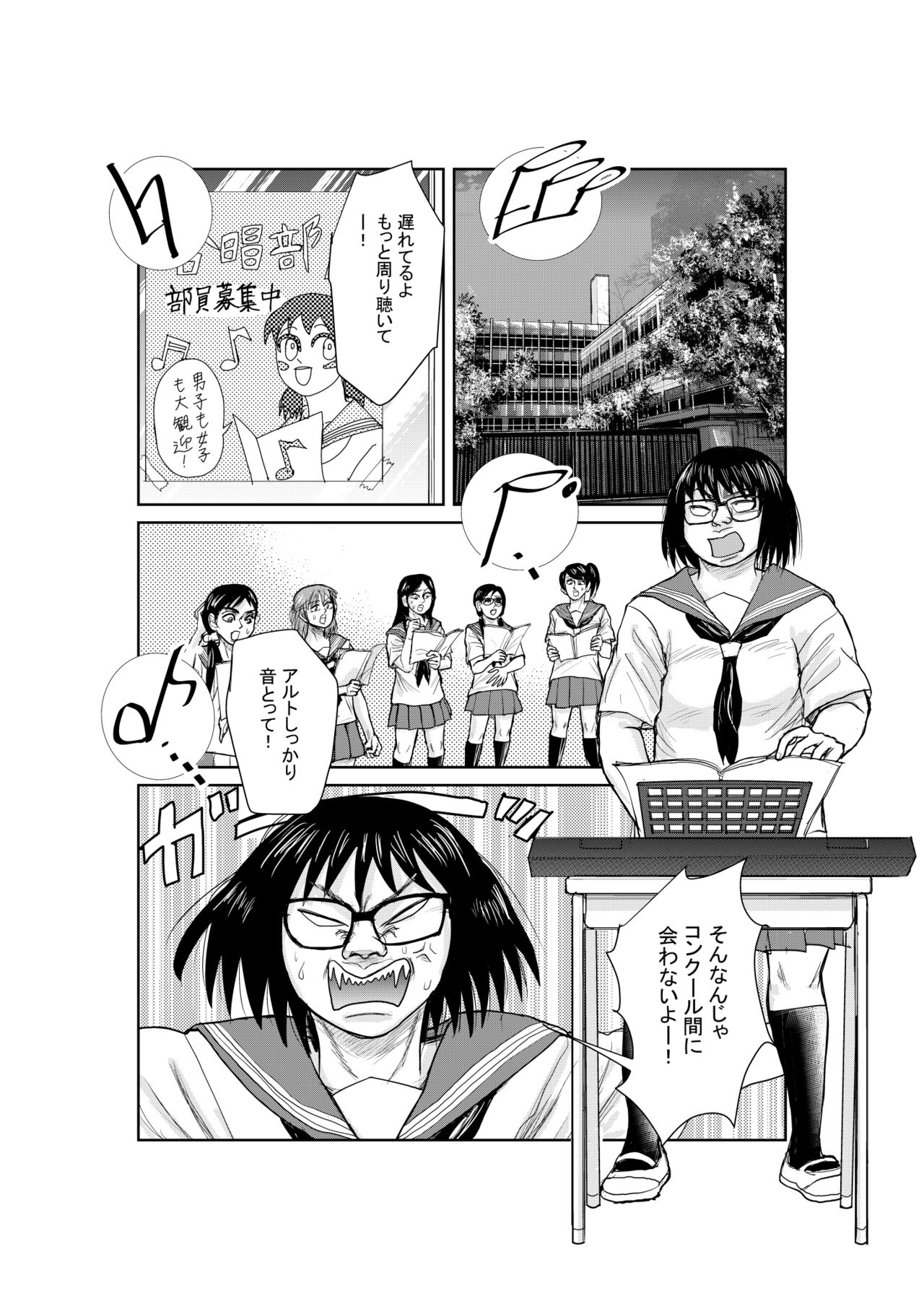 Neko page 4 full