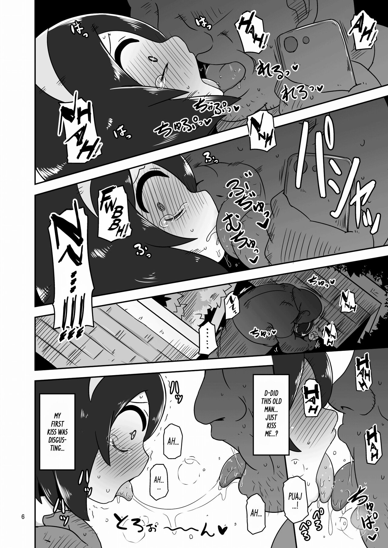 Sono Hi Watashi wa Hajimete Otoko no Hito to Koubi Shimashita | That Day, I Had Sex with a Man for the First Time page 5 full