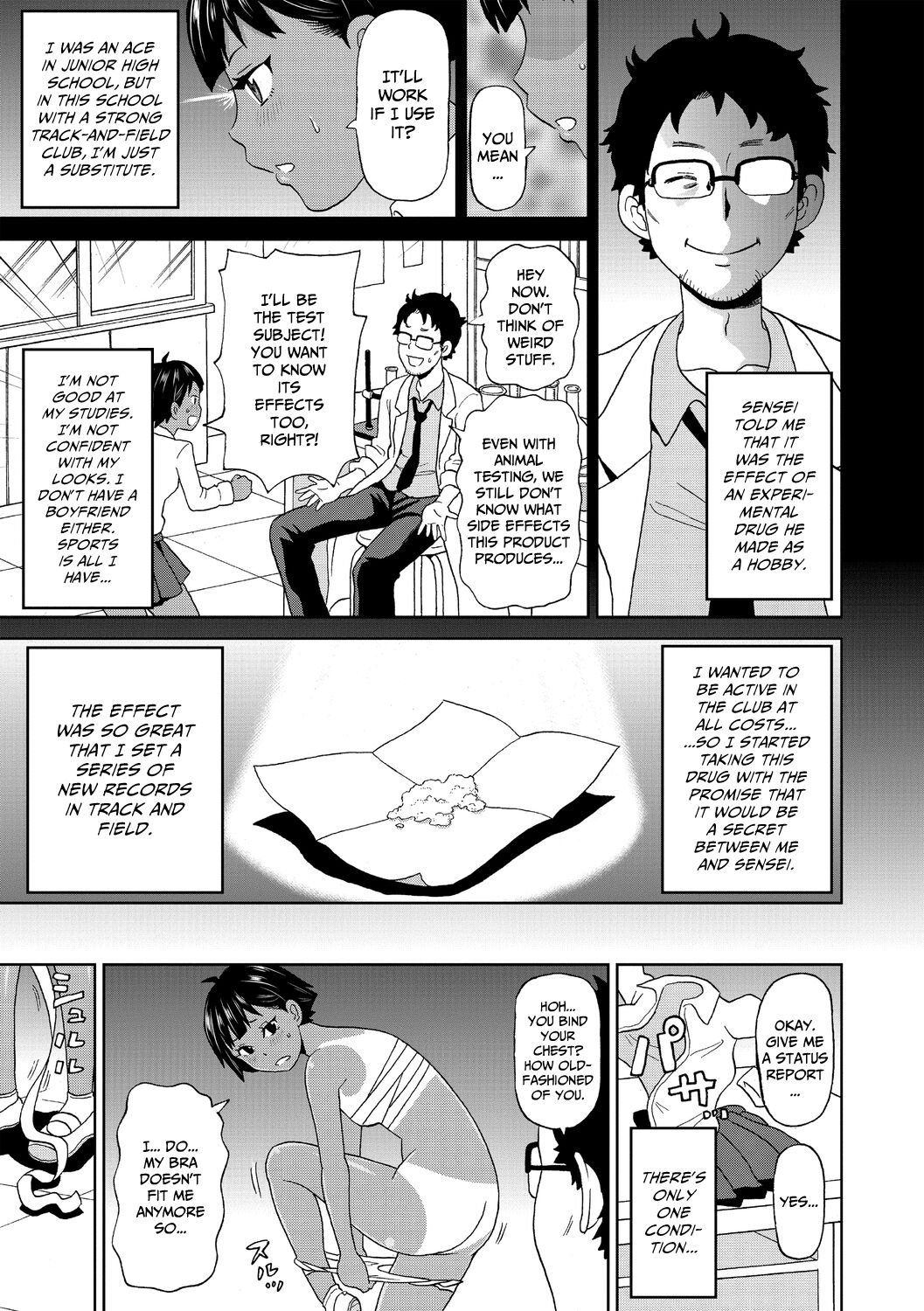 Hikentai A Ko | Test Subject Miss A page 3 full