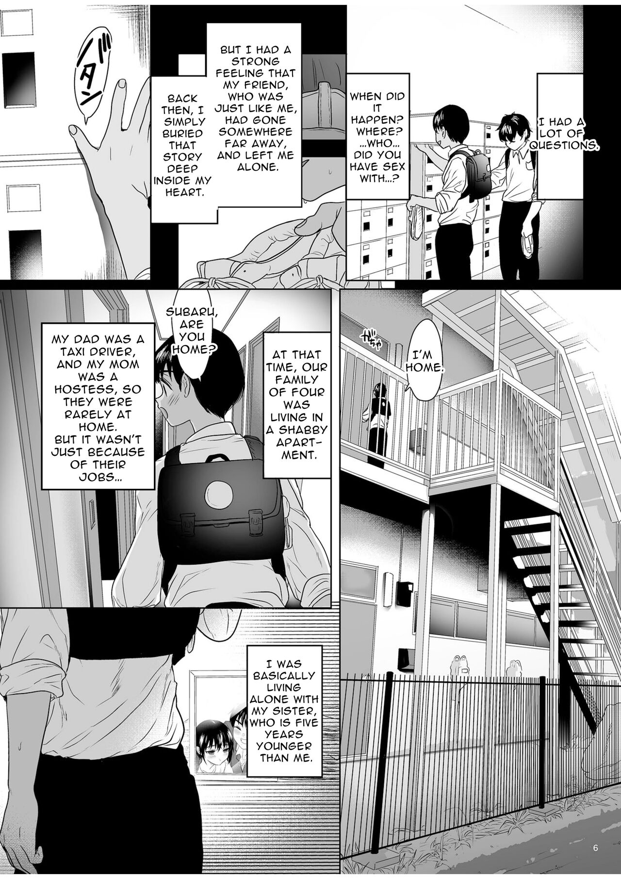 Shishunki Ibunroku | Curious Tale of Youth page 6 full