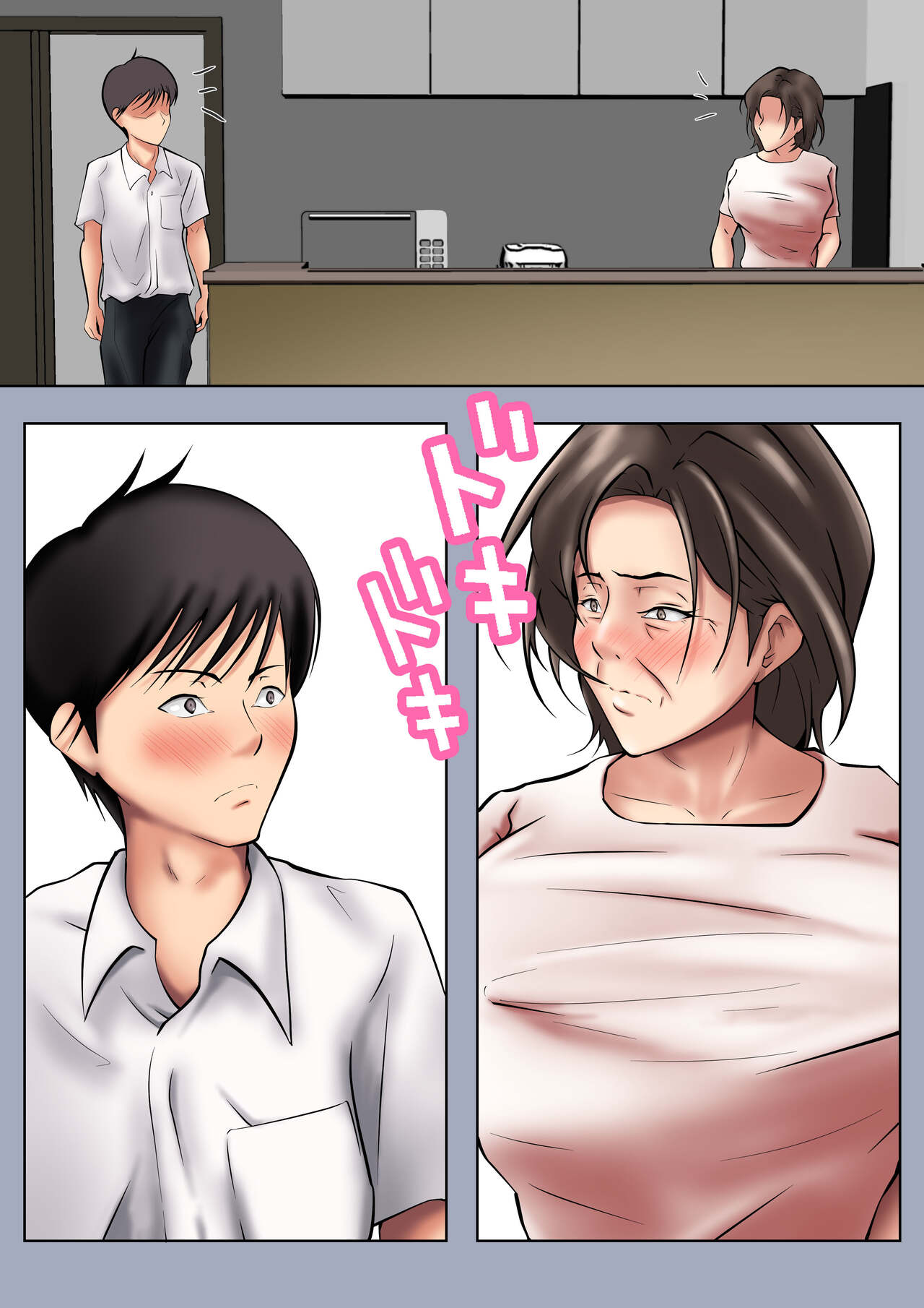 Seiyoku no Tsuyoi Okaa-san no Seishori o Makasareta Hanashi page 4 full