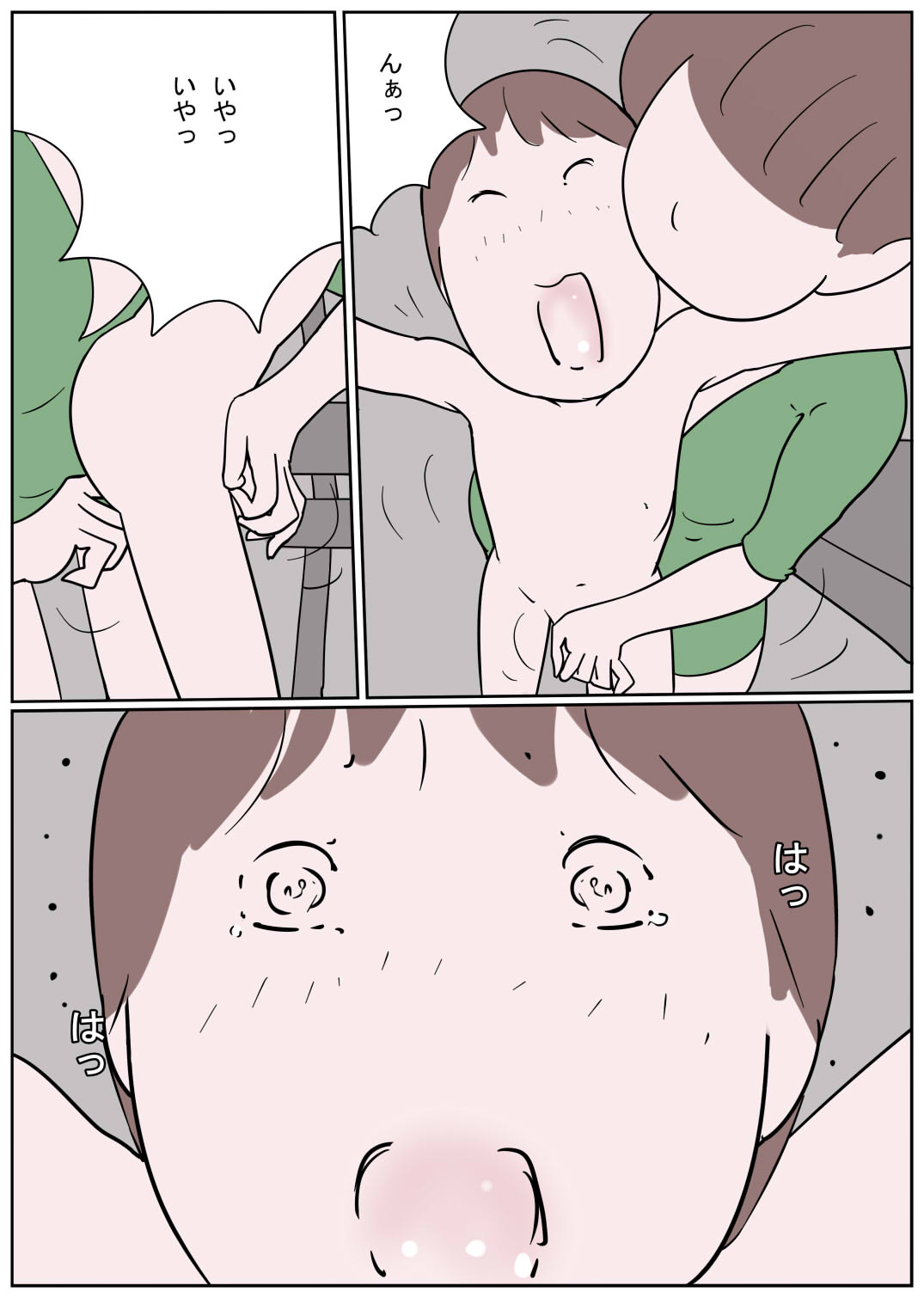 Naburi Mura Shota Sekken page 10 full