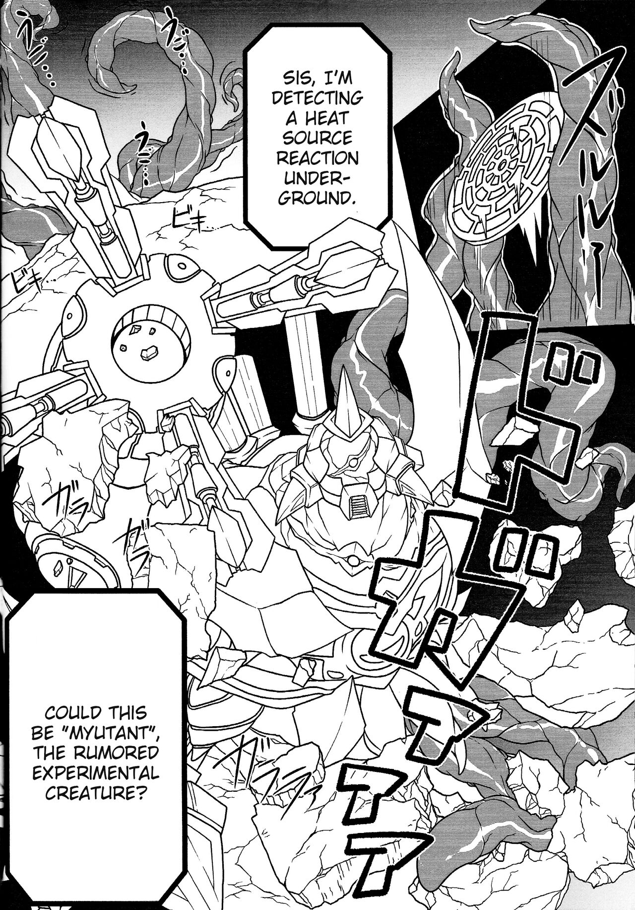 Kentrosaurus' Primer page 5 full