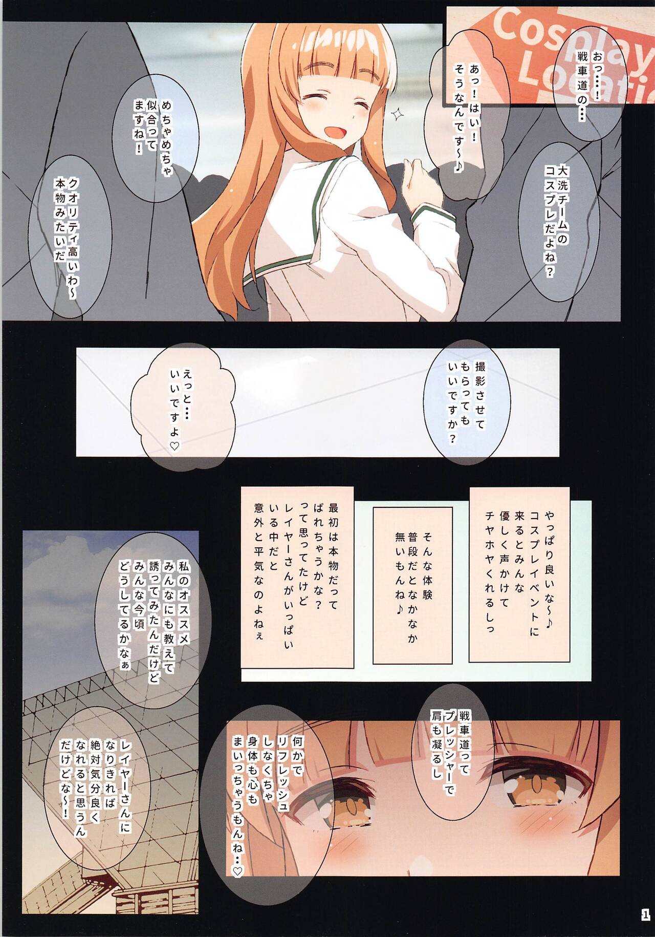 Fake? Cosplayers page 2 full