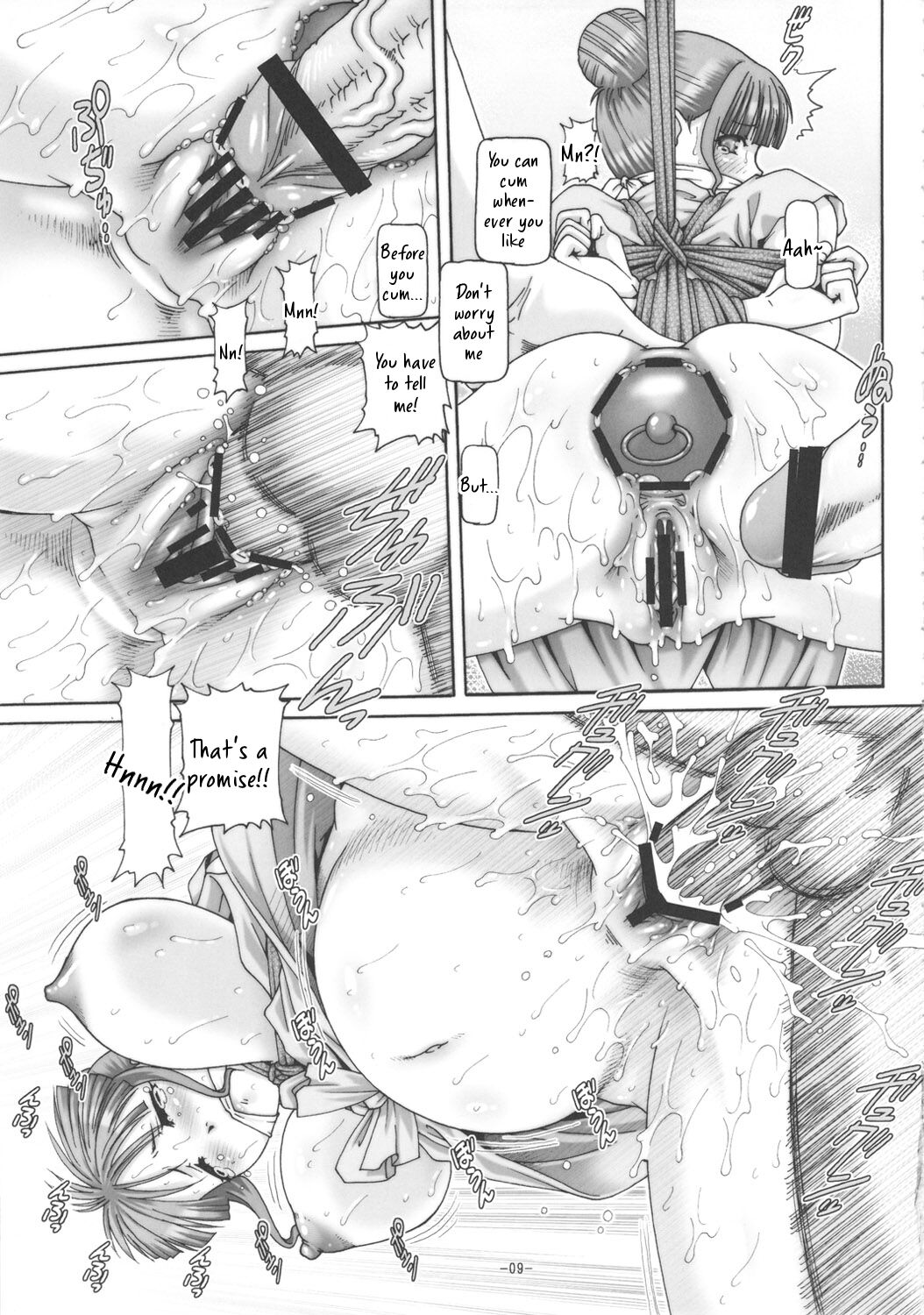 EMPIRE HARD CORE 2011 SUMMER page 10 full