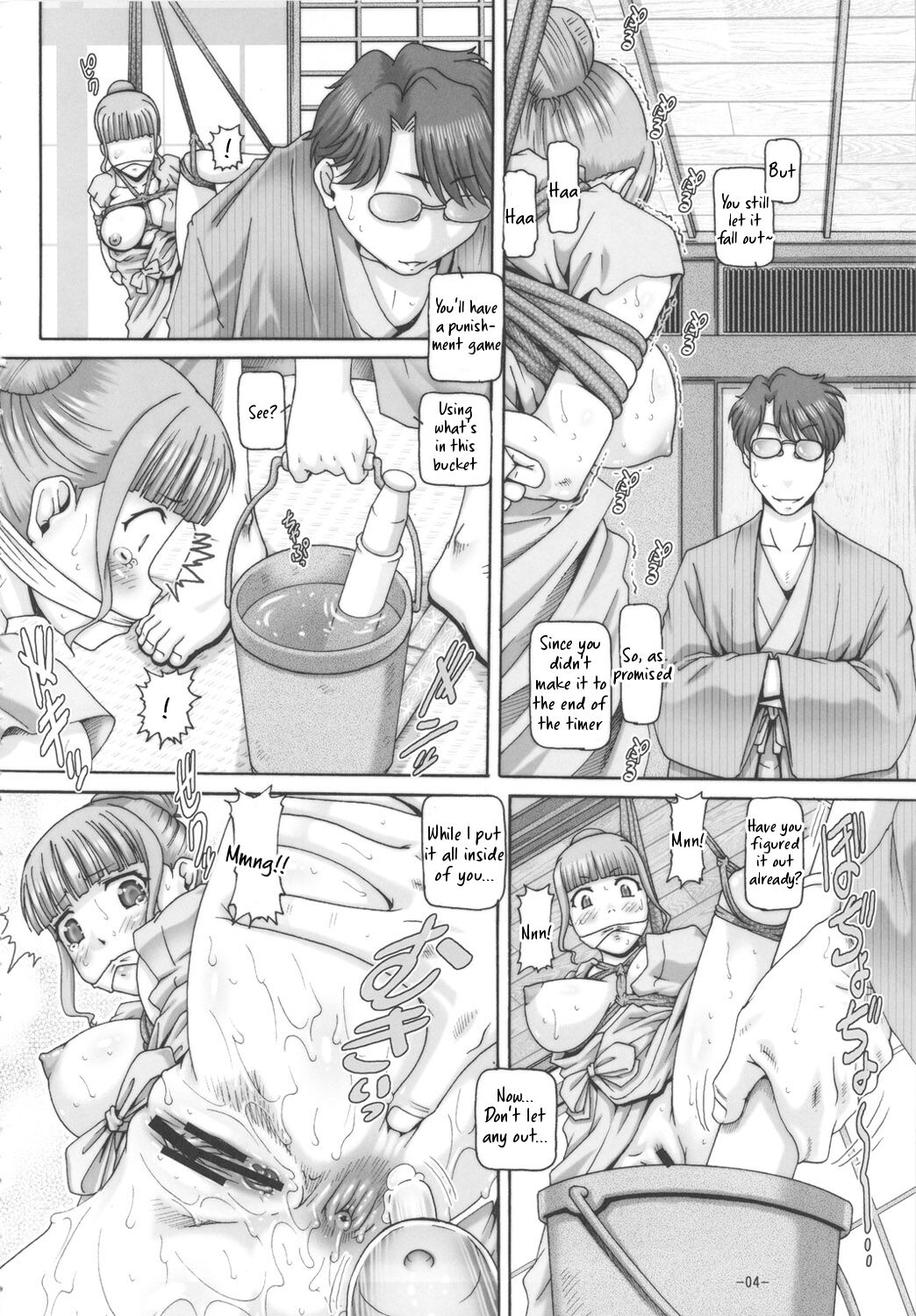 EMPIRE HARD CORE 2011 SUMMER page 5 full