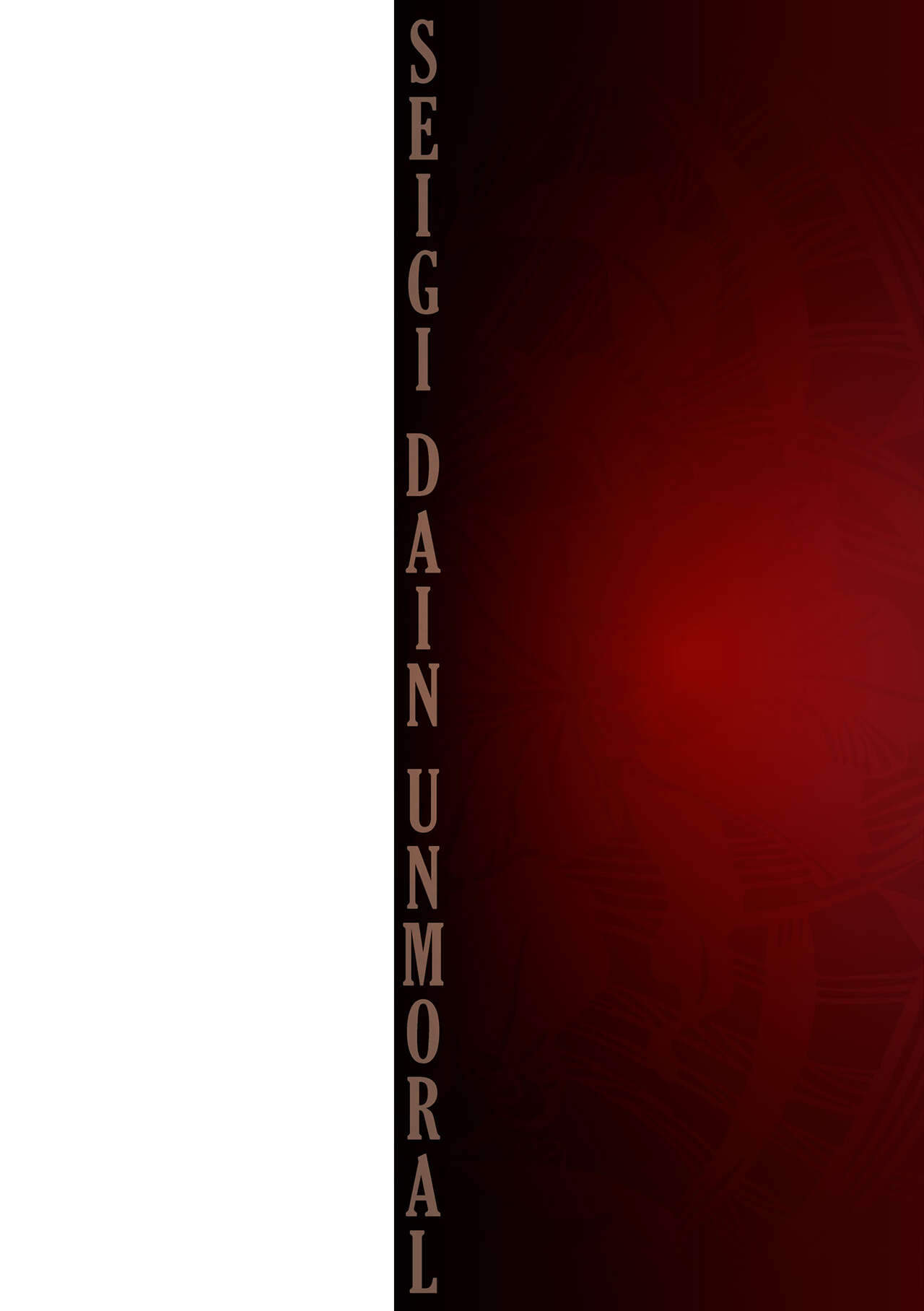 Seigi Dain Unmoral page 2 full