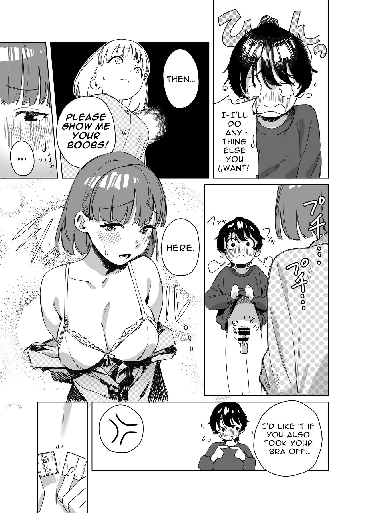 Futanari ga Tomodachi ni Seishori shite morau Hanashi | A Futa Friend In Sexual Need Is A Fuckbuddy Friend Indeed page 6 full