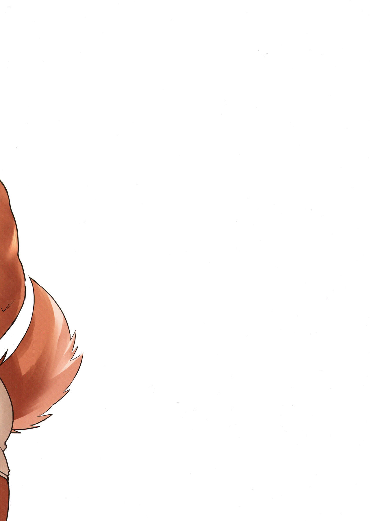 Eccentric Shintai Kensa page 2 full