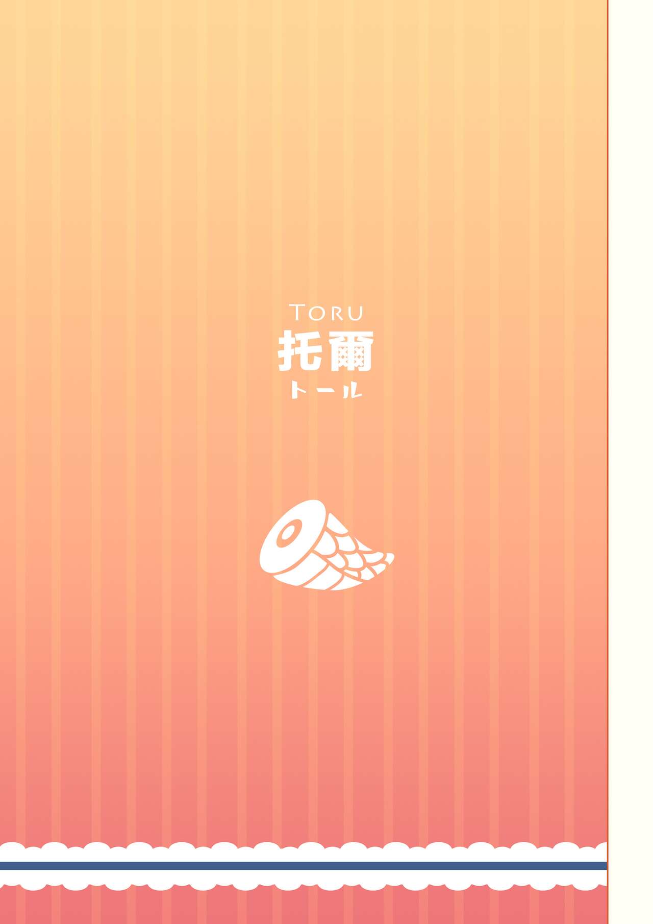 Kobayashi-san Chi no H Maid Dragon - Miss Kobayashi's Ecchi Dragon Maid page 4 full