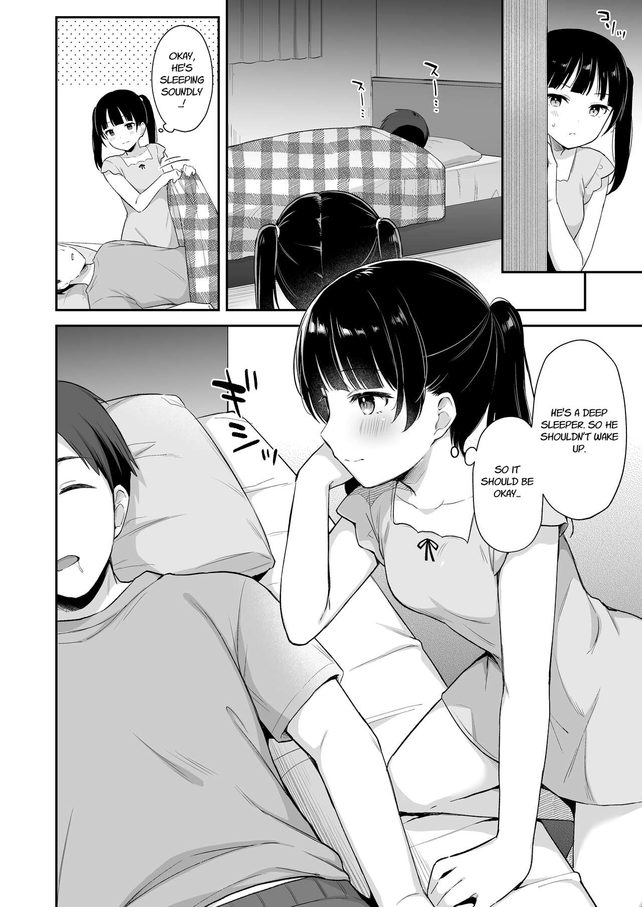 Neteru Onii-chan no Are o Kariru Hanashi page 5 full