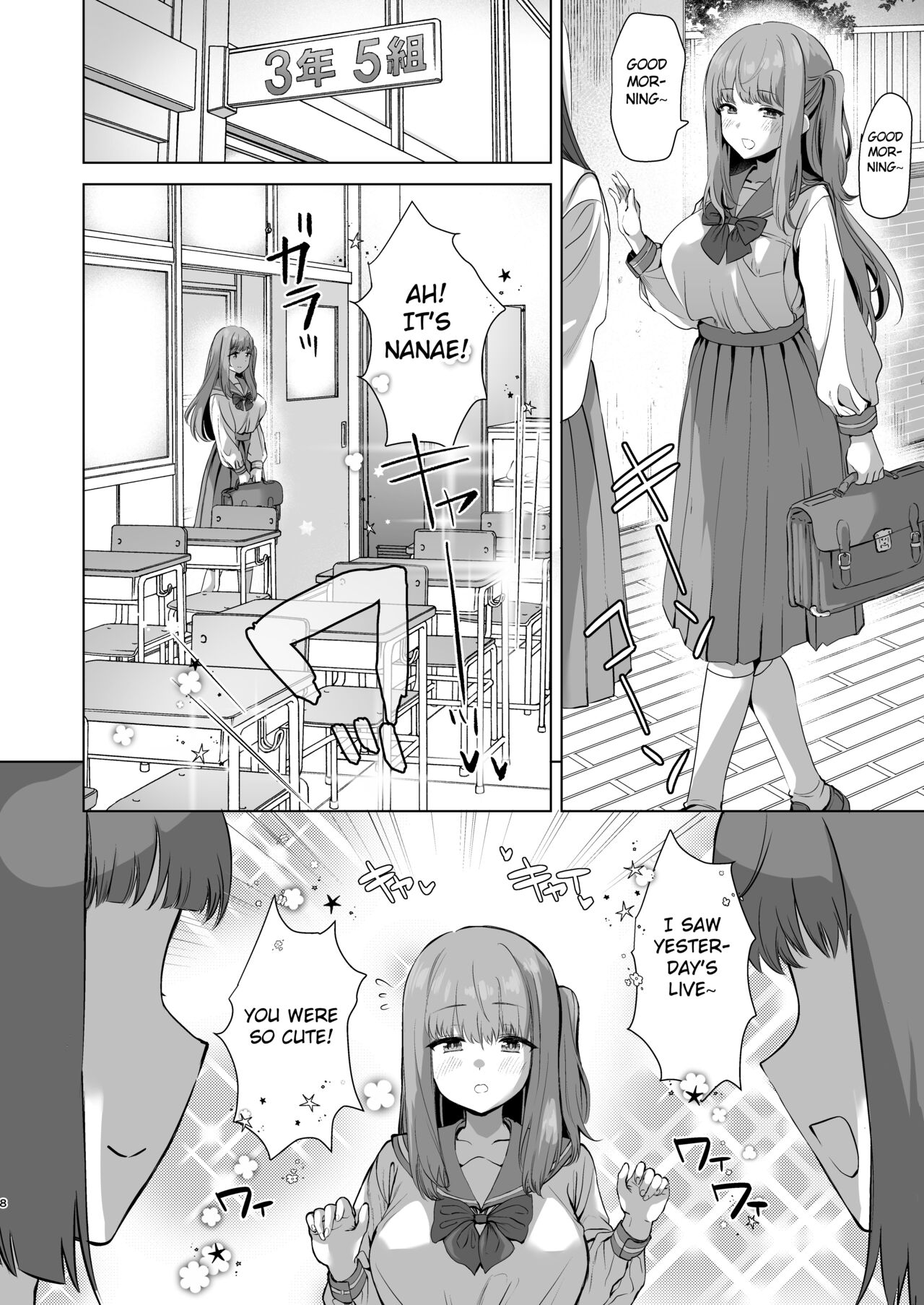 Love Love Saimin JK Idol Nama Honban | Love Love Hypnosis School Girl Idol Live Performance page 6 full