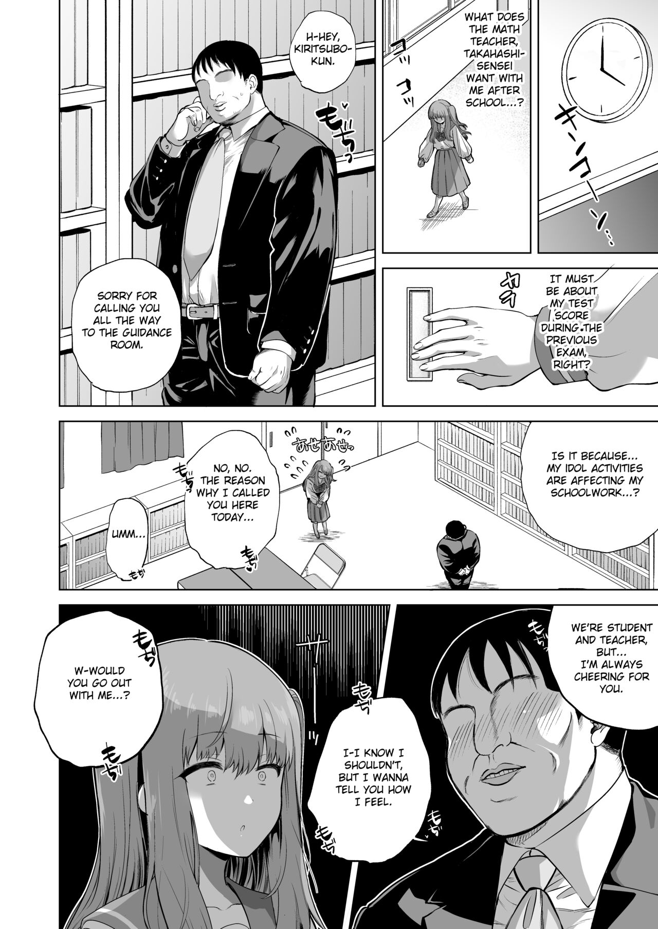 Love Love Saimin JK Idol Nama Honban | Love Love Hypnosis School Girl Idol Live Performance page 8 full