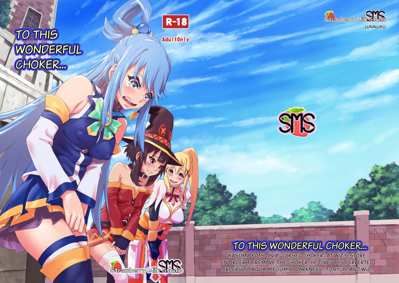 Kono Suarashii Choker ni...1 | To This Wonderful Choker... page 1 full