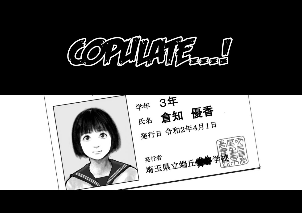 Koubi seyo...! | Copulate...! page 1 full