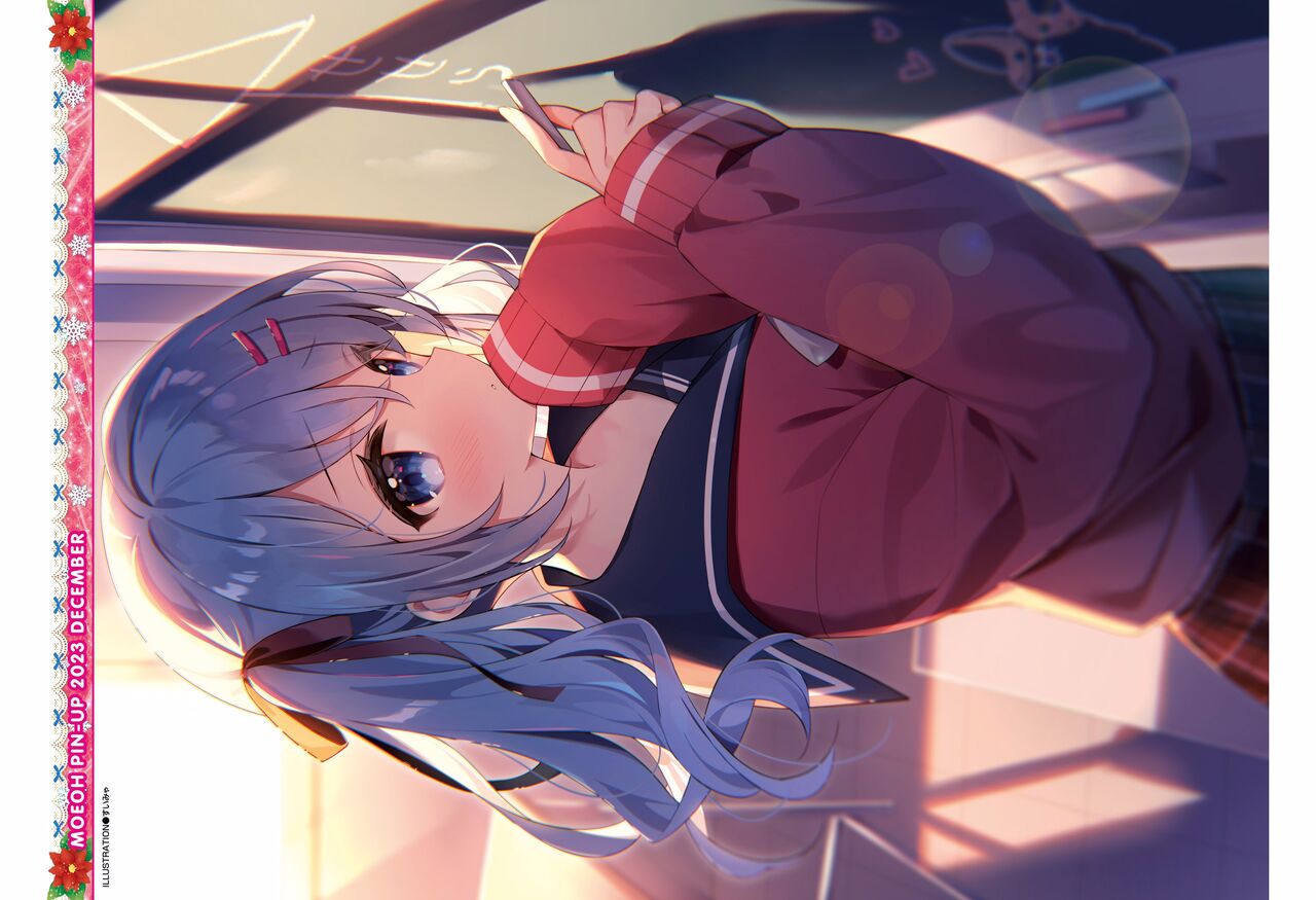 Dengeki Moeoh 2023-12 page 4 full