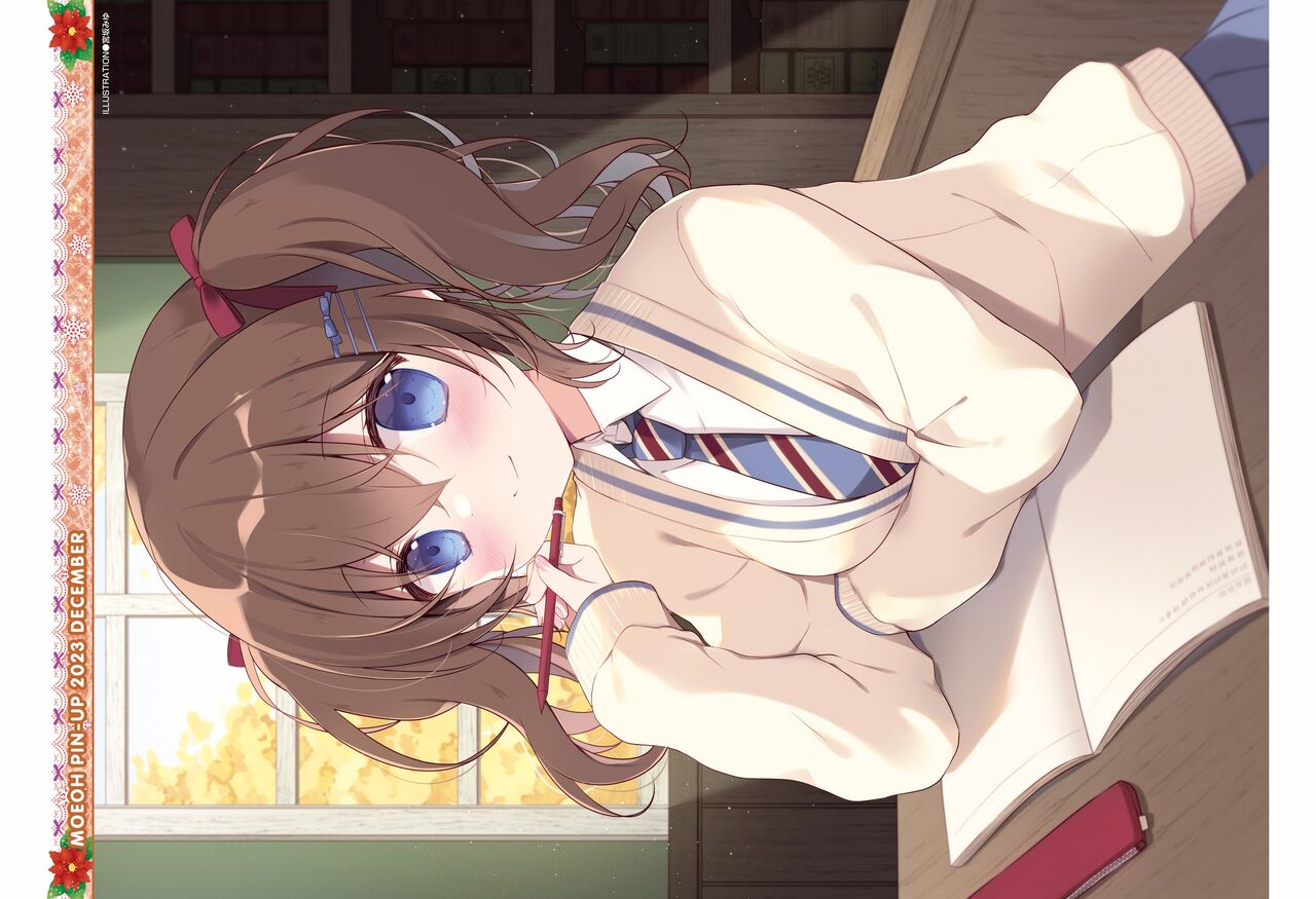 Dengeki Moeoh 2023-12 page 5 full