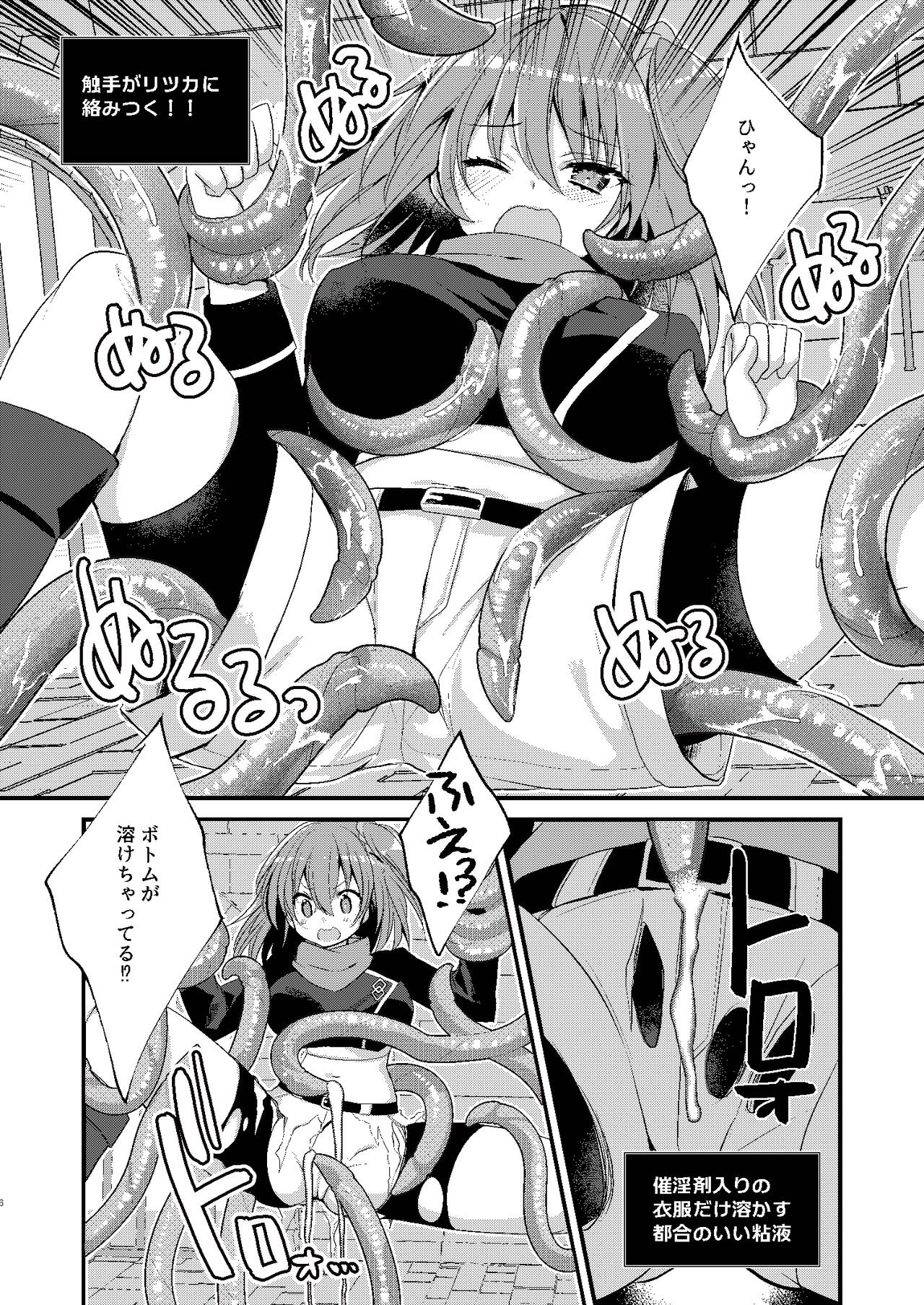 BB-chan to Ero Trap Dungeon page 6 full