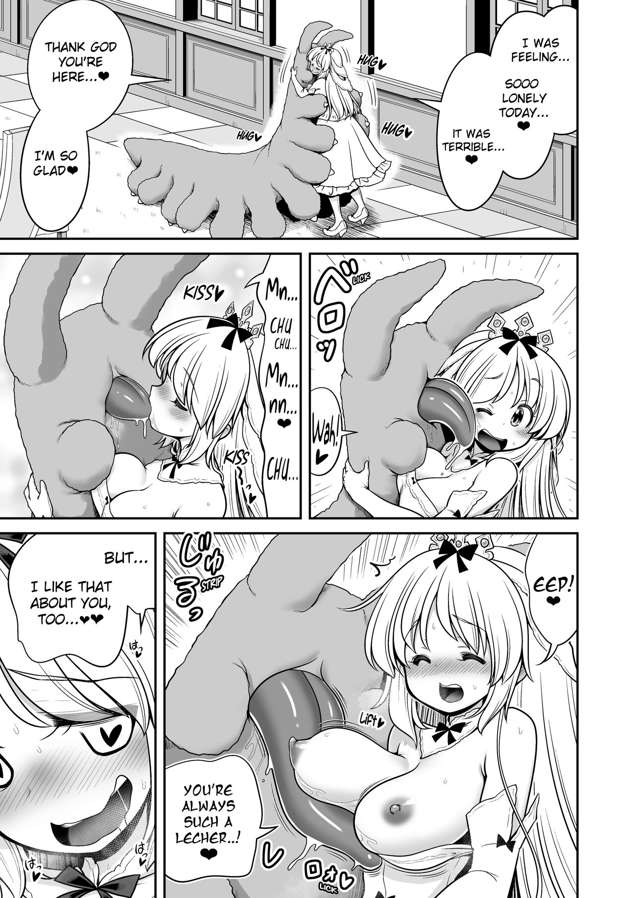 Byoujaku na Junpaku Hime-sama wa Mushikan Love page 9 full