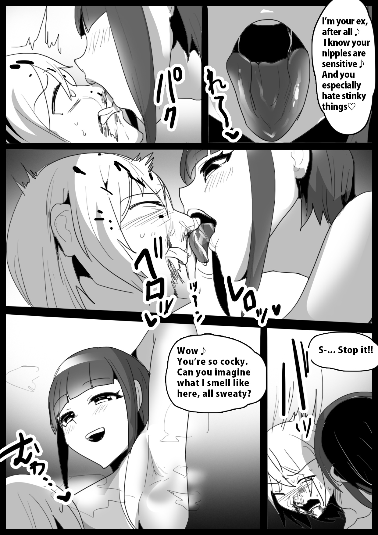 Girls Beat! Plus -vs Nami- page 10 full