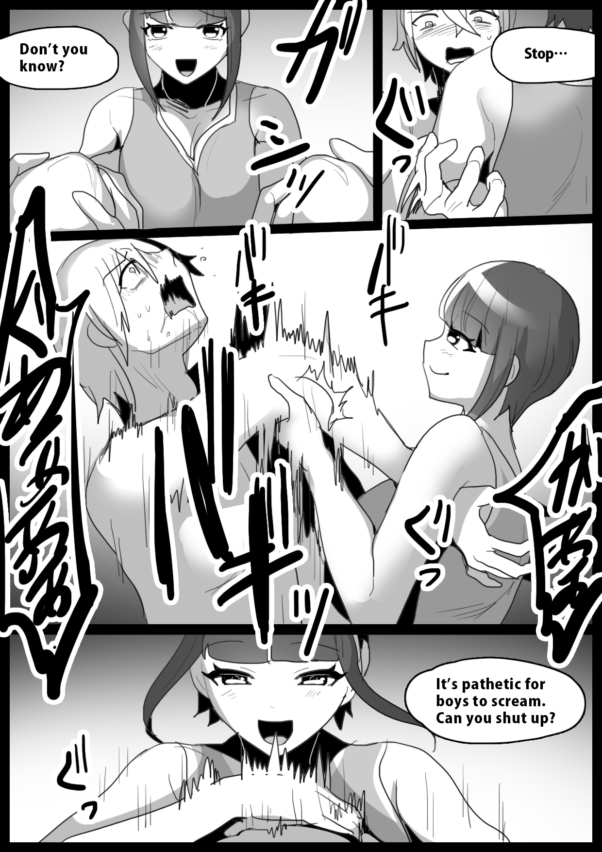 Girls Beat! Plus -vs Nami- page 4 full