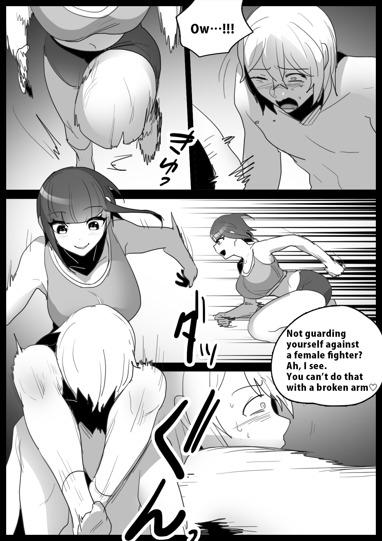 Girls Beat! Plus -vs Nami- page 6 full