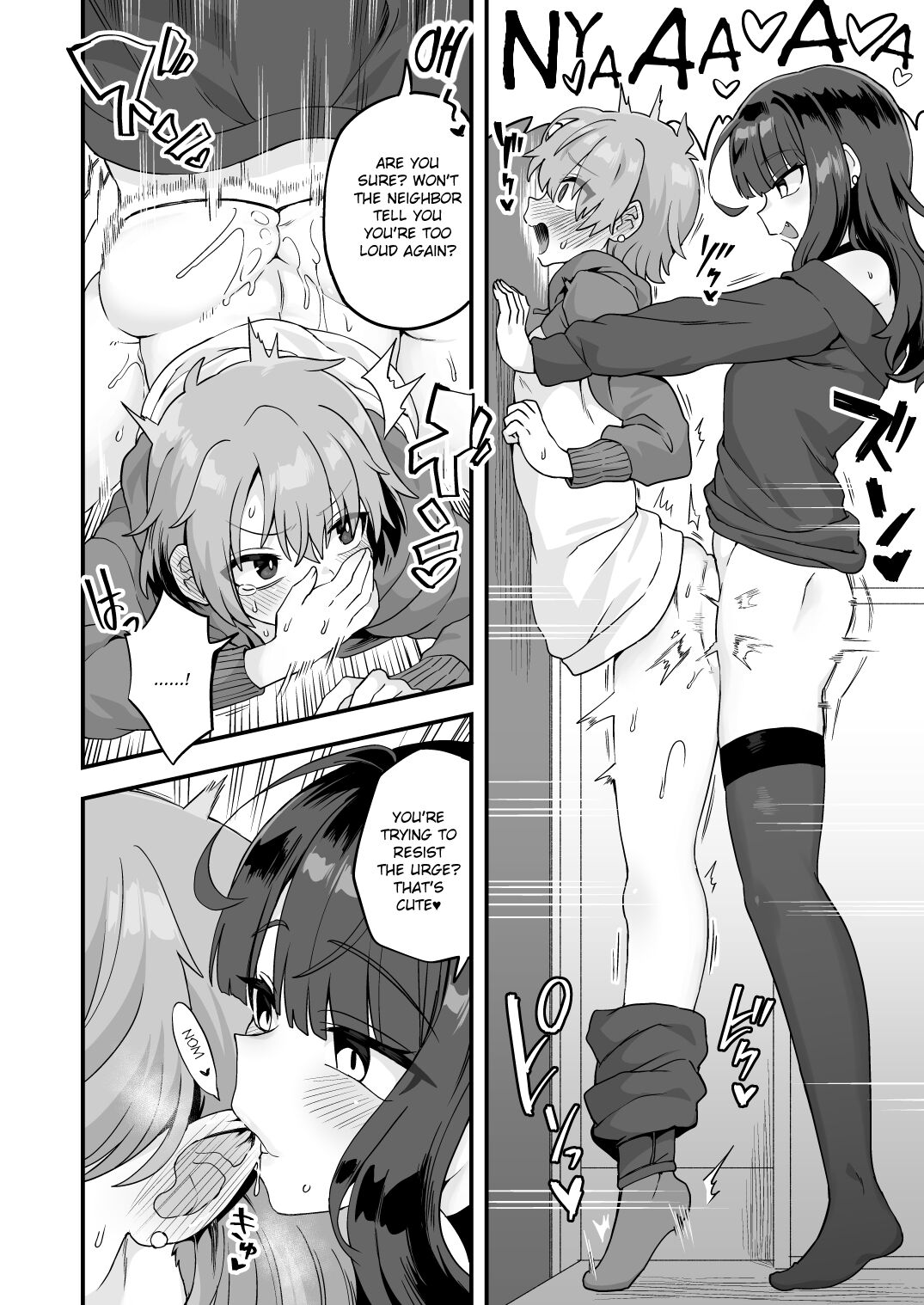 Kininaru Otonari-san page 4 full