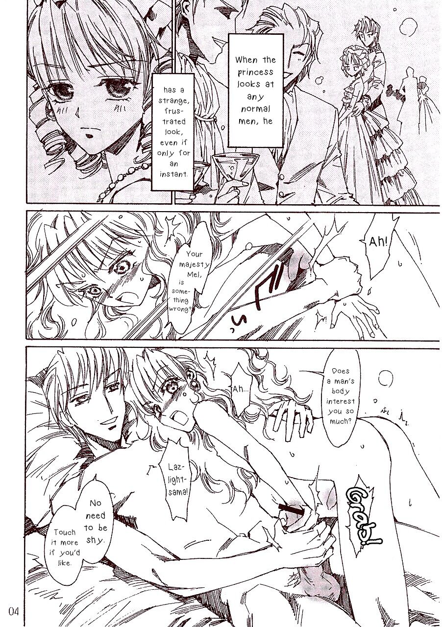 Prince de Diamante Bangai Hen - Jiyuu ni naru Toki page 5 full